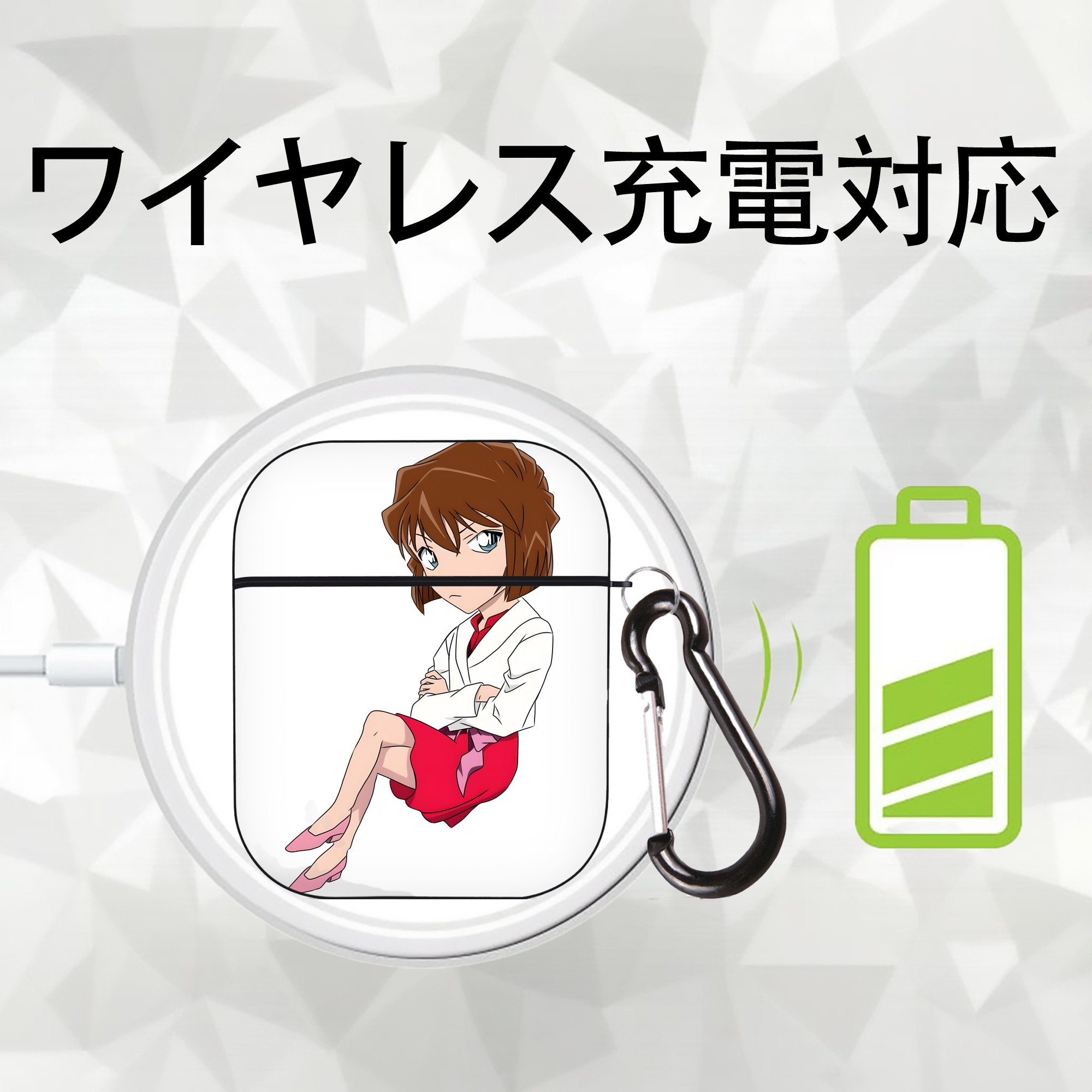 名探偵コナン 灰原 哀 はいばら あい Detective Conan Anita Hailey、Vi Graythorn Haibara Ai AirPods 第2世代保護ケース ハードシェル ブラック 耐衝撃・防指紋・カラビナ付き