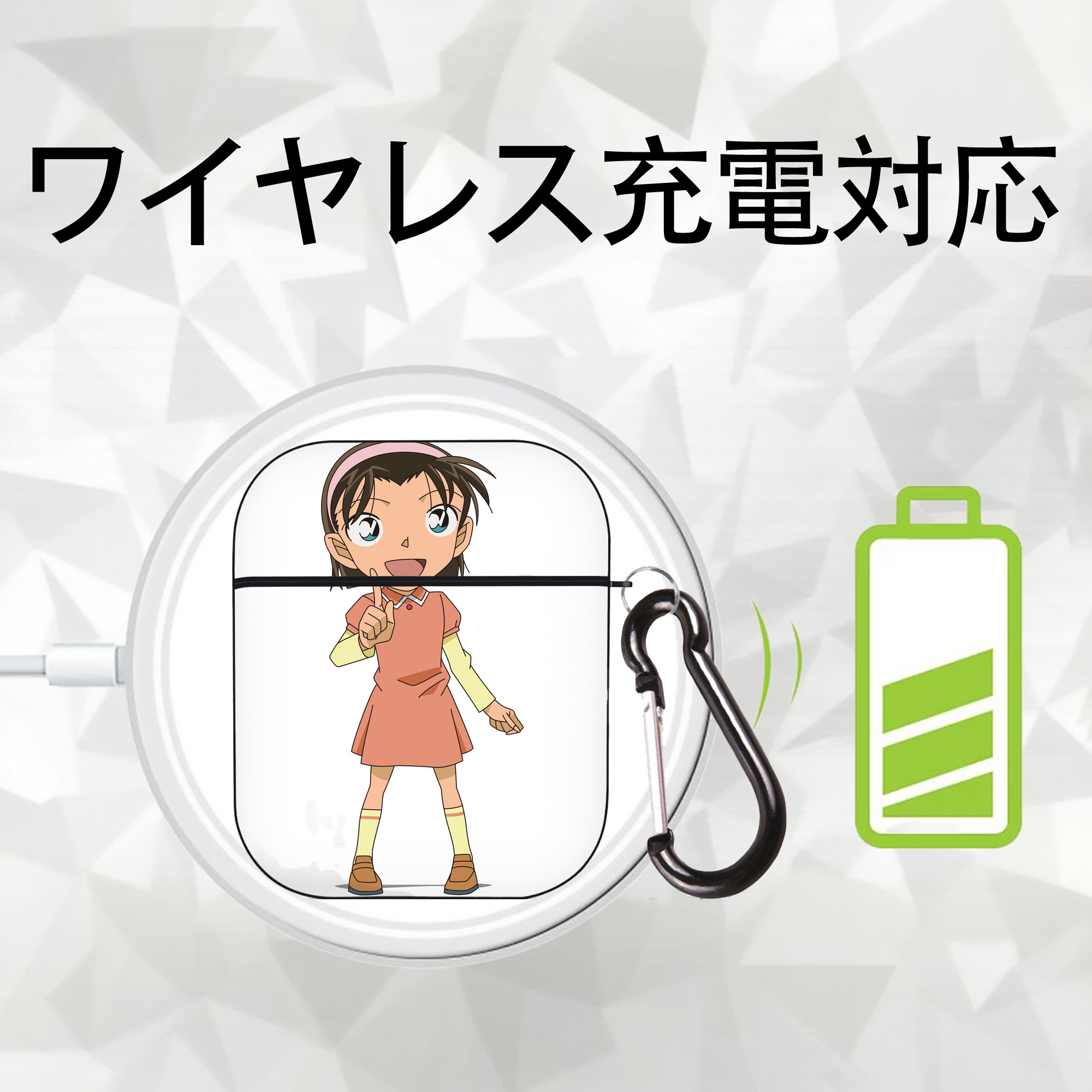 名探偵コナン 吉田 歩美 よしだ あゆみ Detective Conan my Yeager AirPods 第2世代保護ケース ハードシェル ブラック 耐衝撃・防指紋・カラビナ付き