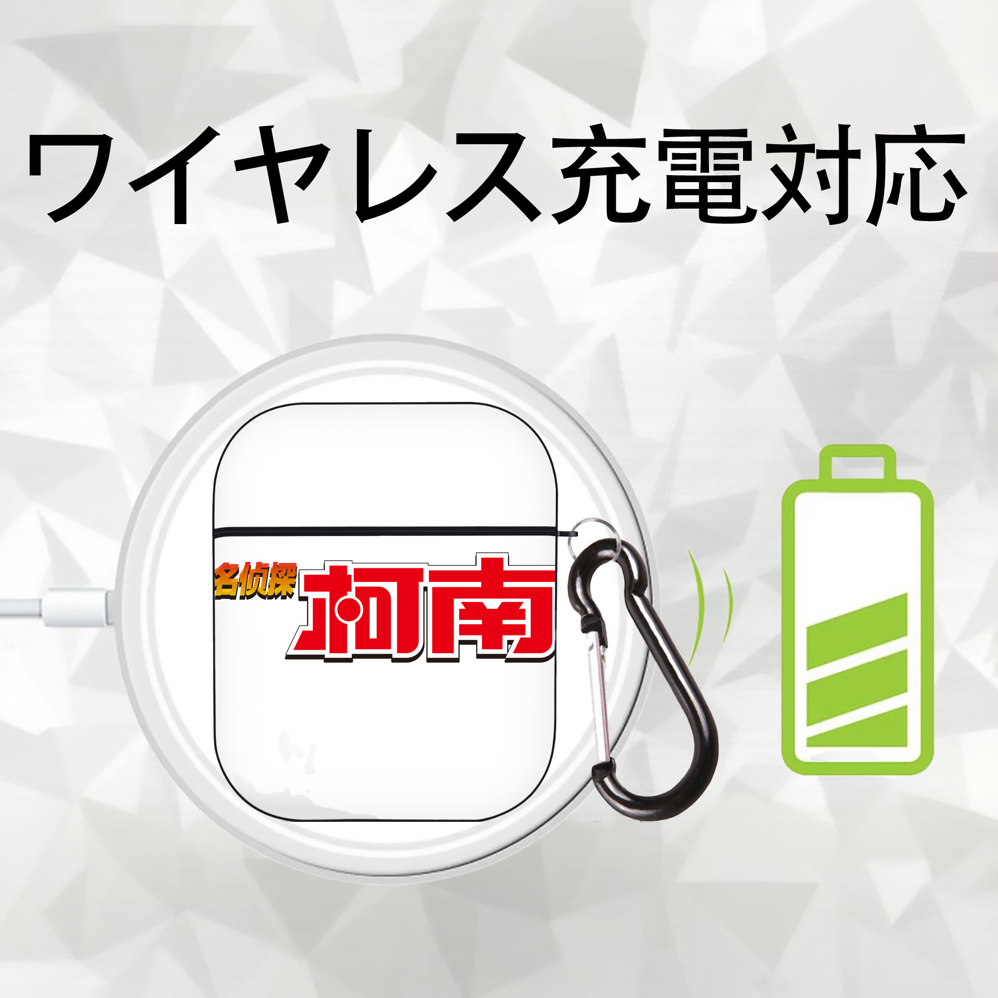 名探偵コナン Detective Conan AirPods 第2世代保護ケース ハードシェル ブラック 耐衝撃・防指紋・カラビナ付き