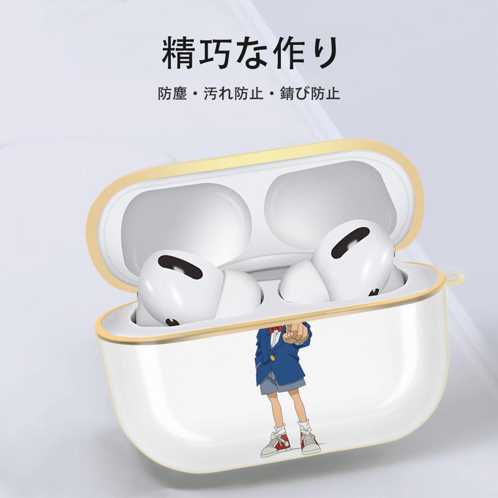 名探偵コナン 江戸川 コナン Detective Conan Conan Edogawa 【AirPods Pro用】ハードシェル保護ケース｜耐衝撃・防指紋・カラビナ付き商品仕様