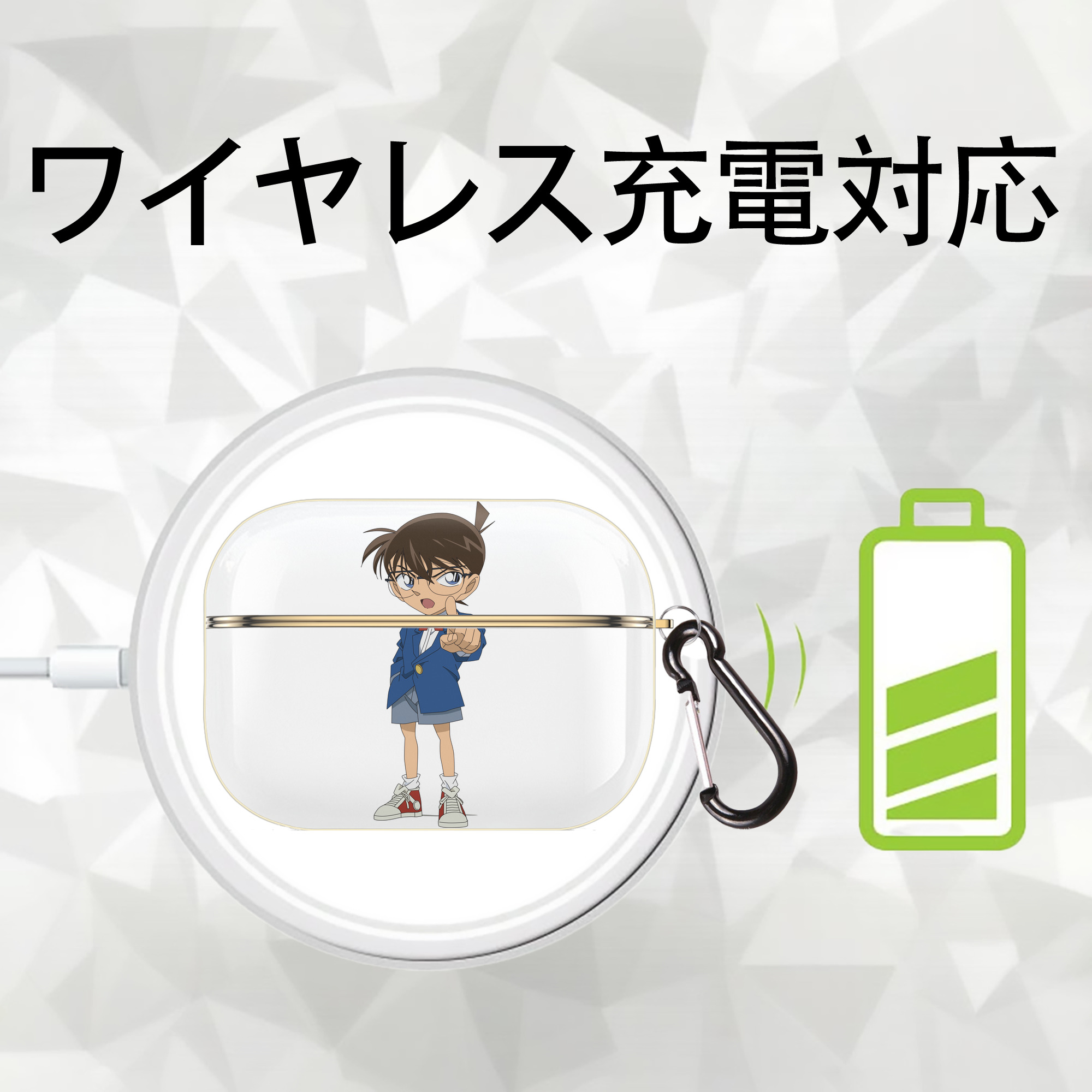 名探偵コナン 江戸川 コナン Detective Conan Conan Edogawa 【AirPods Pro用】ハードシェル保護ケース｜耐衝撃・防指紋・カラビナ付き商品仕様