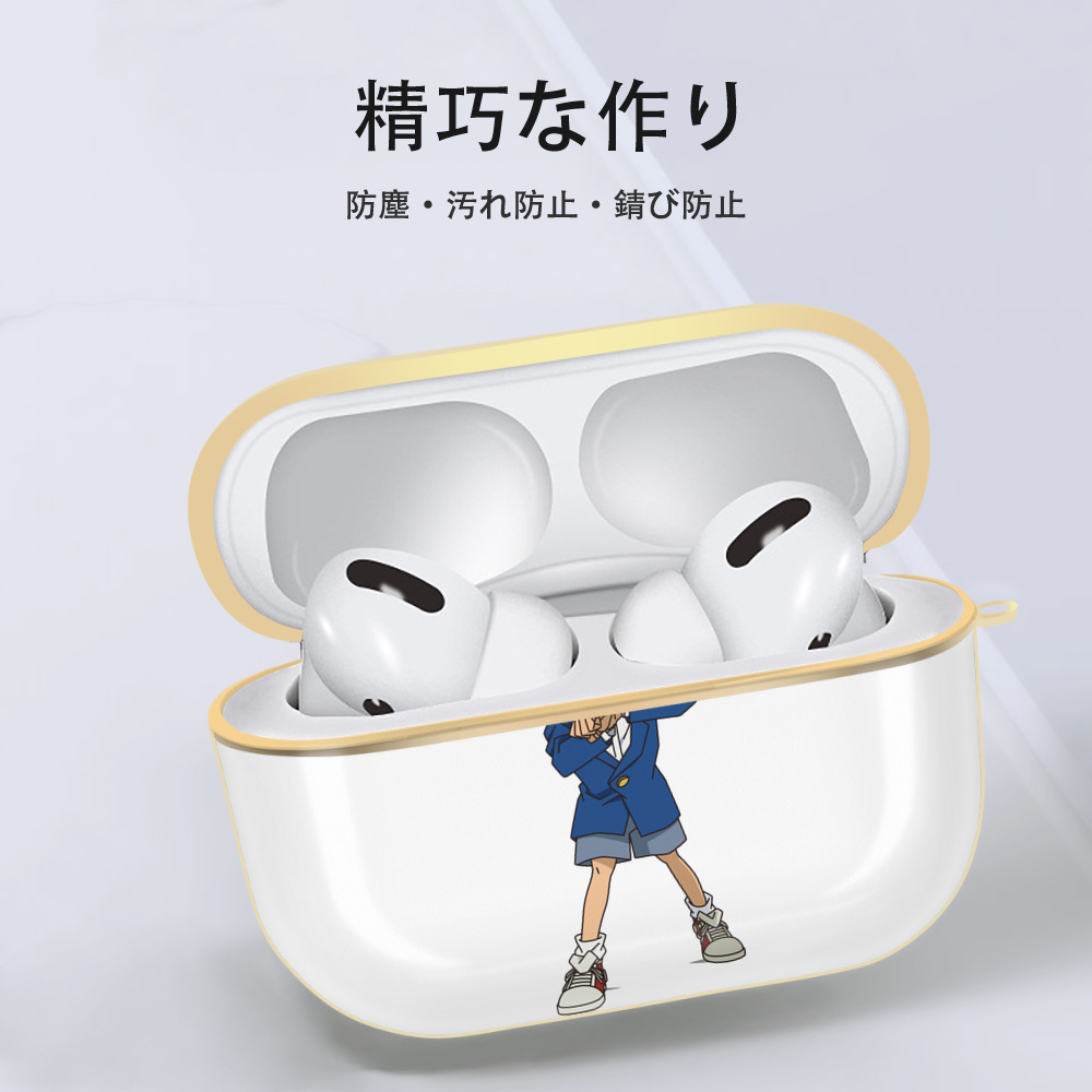 名探偵コナン 江戸川 コナン Detective Conan Conan Edogawa 【AirPods Pro用】ハードシェル保護ケース｜耐衝撃・防指紋・カラビナ付き商品仕様