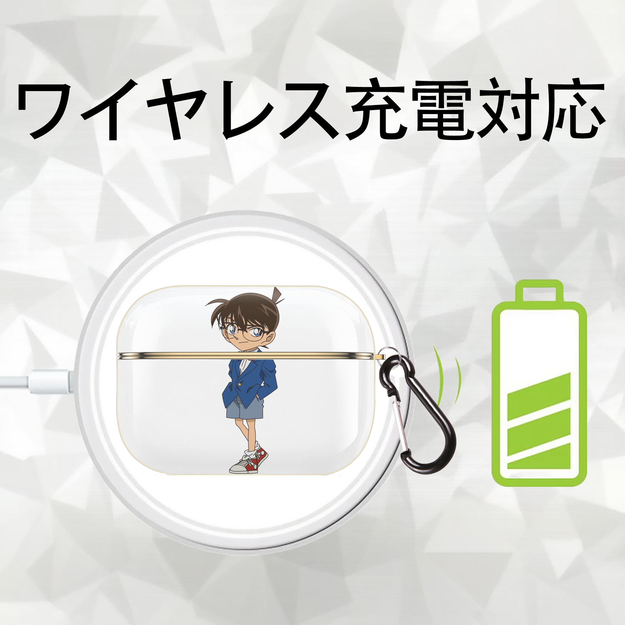 名探偵コナン 江戸川 コナン Detective Conan Conan Edogawa 【AirPods Pro用】ハードシェル保護ケース｜耐衝撃・防指紋・カラビナ付き商品仕様