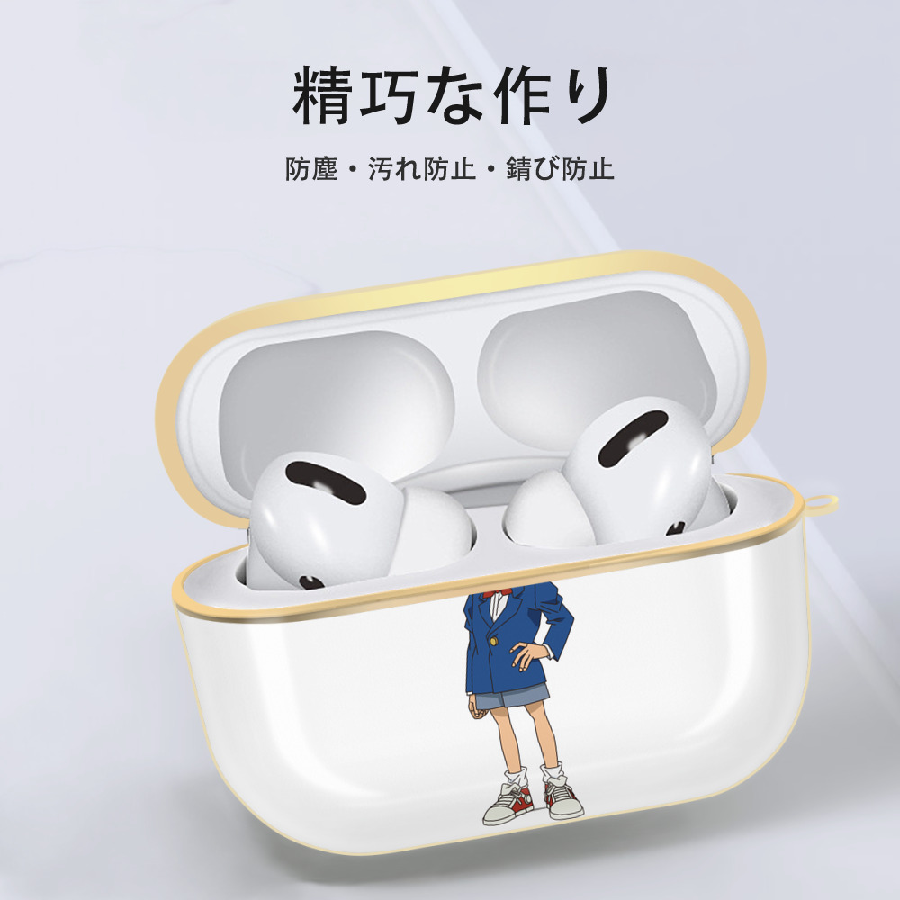 名探偵コナン 江戸川 コナン Detective Conan Conan Edogawa 【AirPods Pro用】ハードシェル保護ケース｜耐衝撃・防指紋・カラビナ付き商品仕様