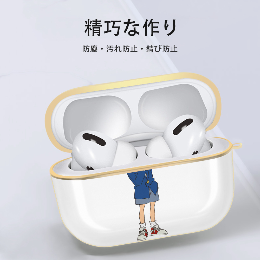名探偵コナン 江戸川 コナン Detective Conan Conan Edogawa 【AirPods Pro用】ハードシェル保護ケース｜耐衝撃・防指紋・カラビナ付き商品仕様