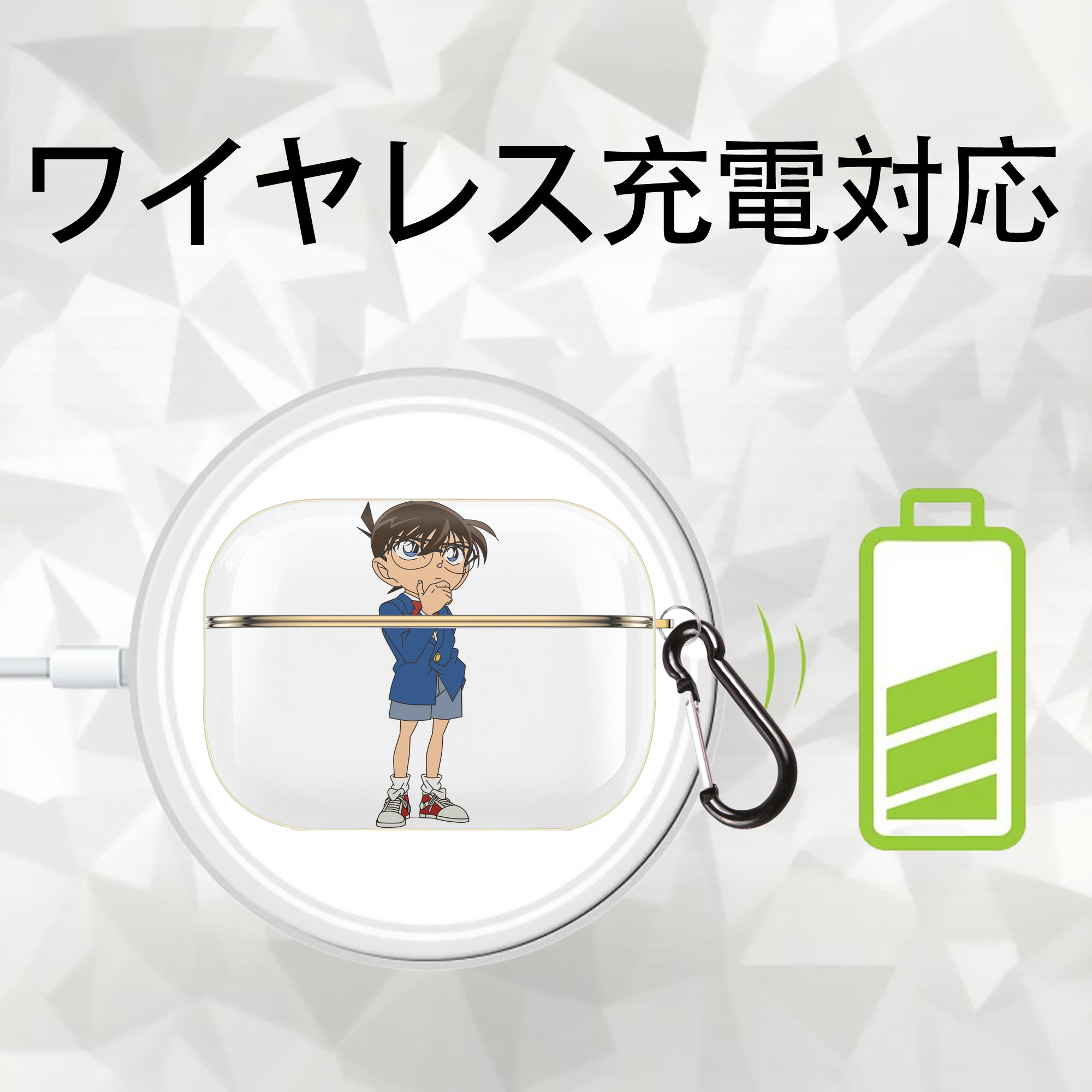 名探偵コナン 江戸川 コナン Detective Conan Conan Edogawa 【AirPods Pro用】ハードシェル保護ケース｜耐衝撃・防指紋・カラビナ付き商品仕様