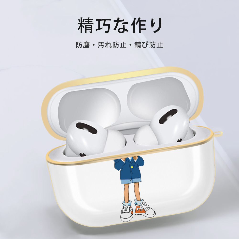 名探偵コナン 江戸川 コナン Detective Conan Conan Edogawa 【AirPods Pro用】ハードシェル保護ケース｜耐衝撃・防指紋・カラビナ付き商品仕様