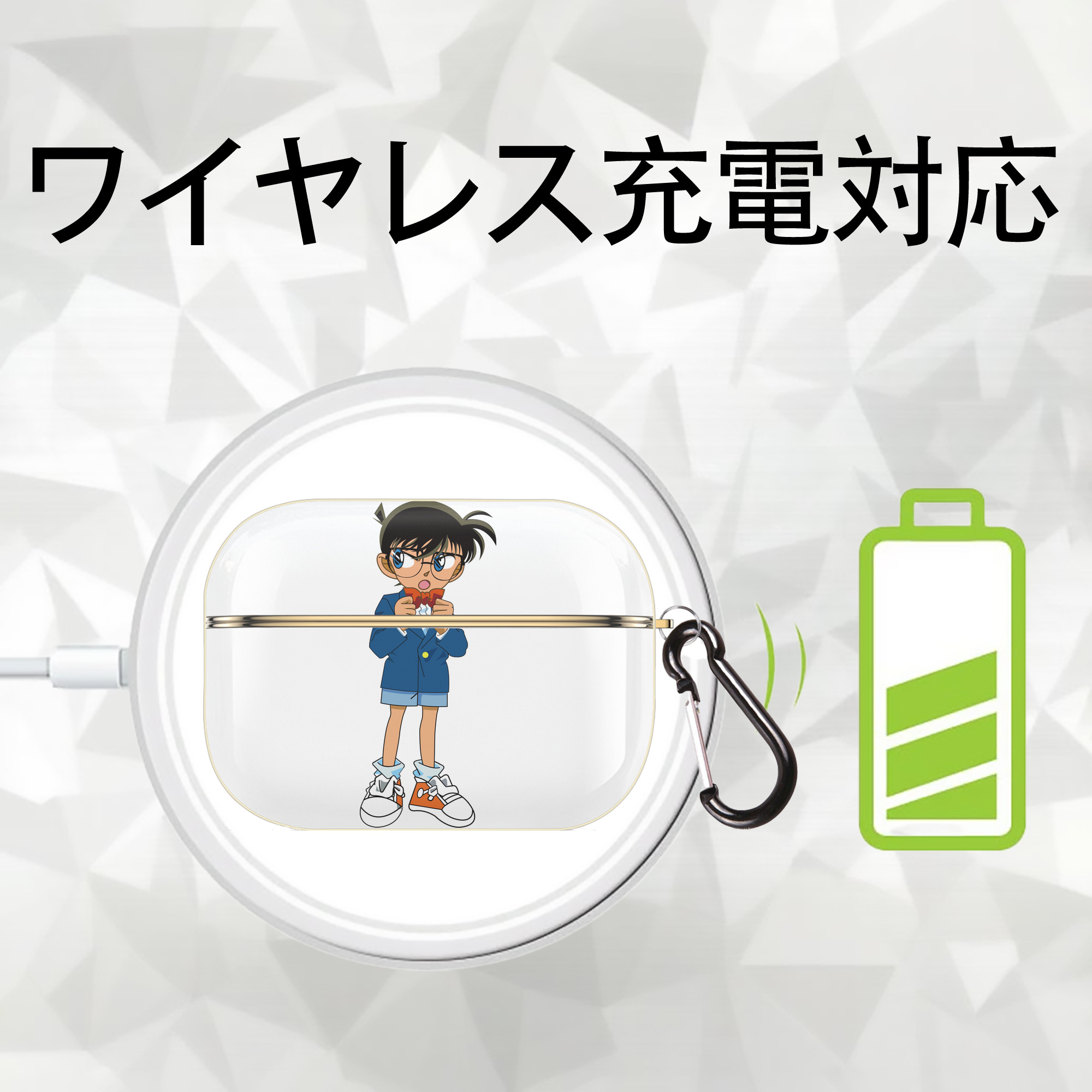 名探偵コナン 江戸川 コナン Detective Conan Conan Edogawa 【AirPods Pro用】ハードシェル保護ケース｜耐衝撃・防指紋・カラビナ付き商品仕様