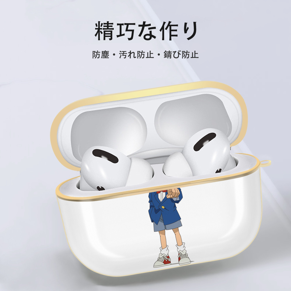名探偵コナン 江戸川 コナン Detective Conan Conan Edogawa 【AirPods Pro用】ハードシェル保護ケース｜耐衝撃・防指紋・カラビナ付き商品仕様