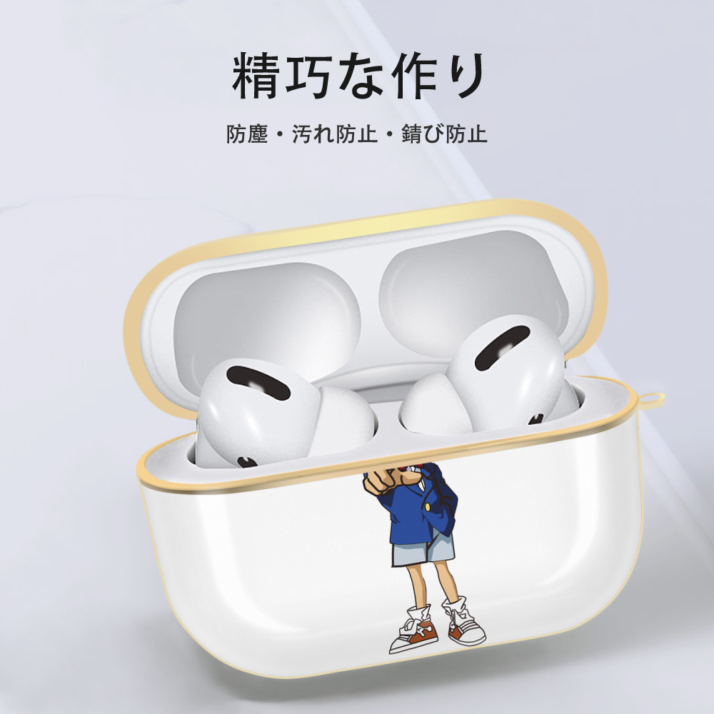 名探偵コナン 江戸川 コナン Detective Conan Conan Edogawa 【AirPods Pro用】ハードシェル保護ケース｜耐衝撃・防指紋・カラビナ付き商品仕様