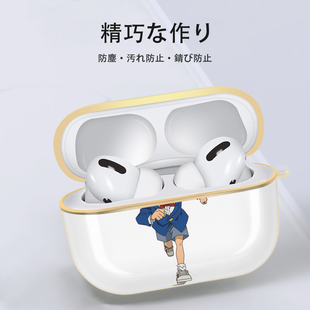名探偵コナン 江戸川 コナン Detective Conan Conan Edogawa 【AirPods Pro用】ハードシェル保護ケース｜耐衝撃・防指紋・カラビナ付き商品仕様