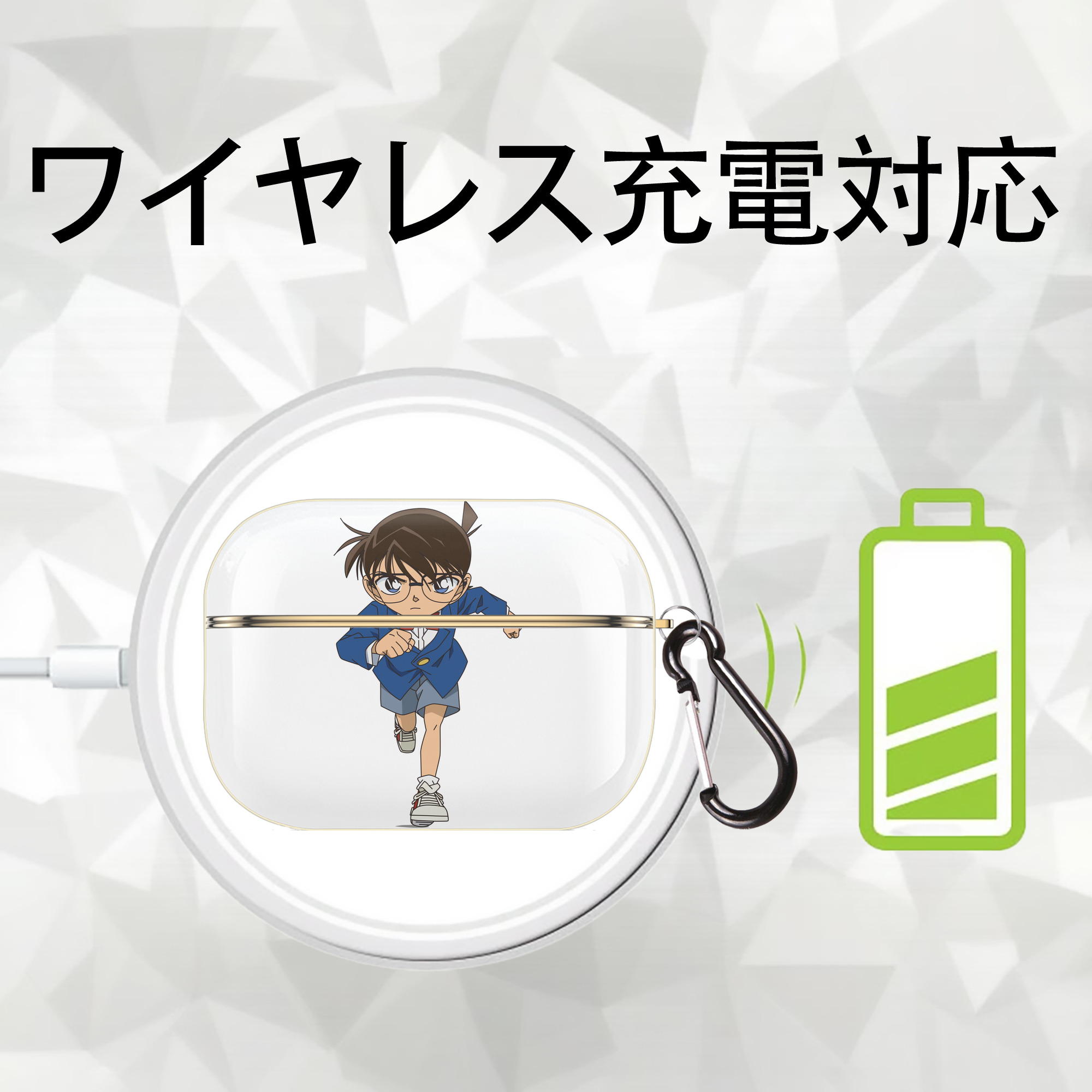 名探偵コナン 江戸川 コナン Detective Conan Conan Edogawa 【AirPods Pro用】ハードシェル保護ケース｜耐衝撃・防指紋・カラビナ付き商品仕様