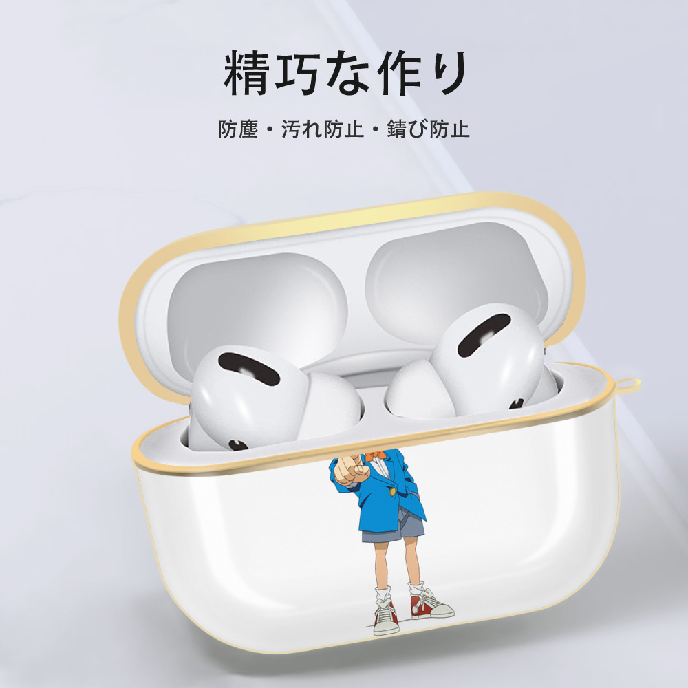 名探偵コナン 江戸川 コナン Detective Conan Conan Edogawa 【AirPods Pro用】ハードシェル保護ケース｜耐衝撃・防指紋・カラビナ付き商品仕様