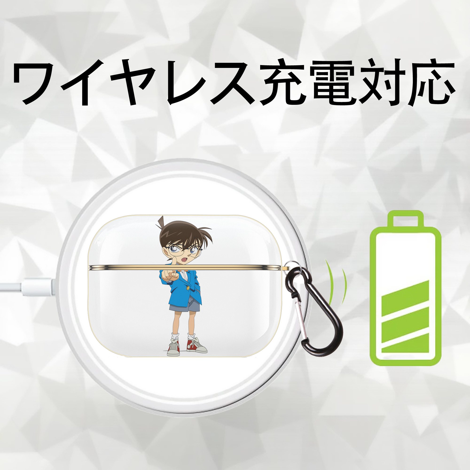 名探偵コナン 江戸川 コナン Detective Conan Conan Edogawa 【AirPods Pro用】ハードシェル保護ケース｜耐衝撃・防指紋・カラビナ付き商品仕様