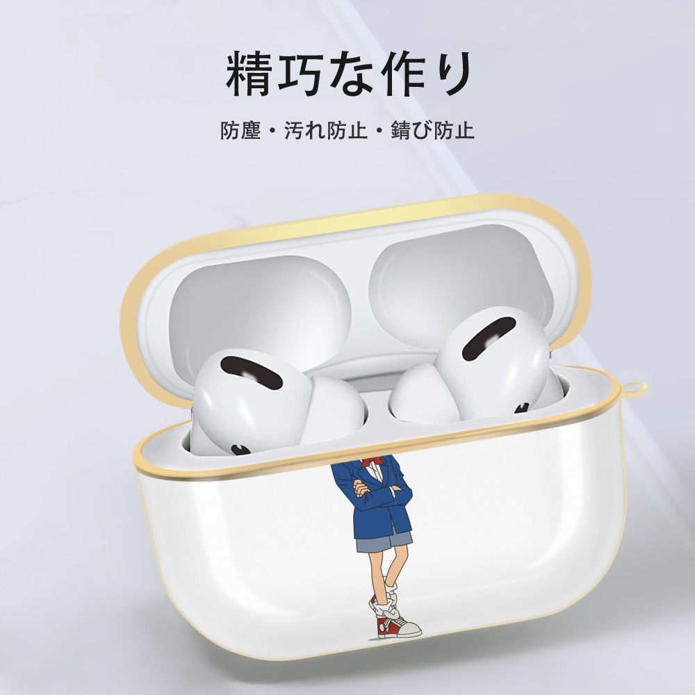 名探偵コナン 江戸川 コナン Detective Conan Conan Edogawa 【AirPods Pro用】ハードシェル保護ケース｜耐衝撃・防指紋・カラビナ付き商品仕様