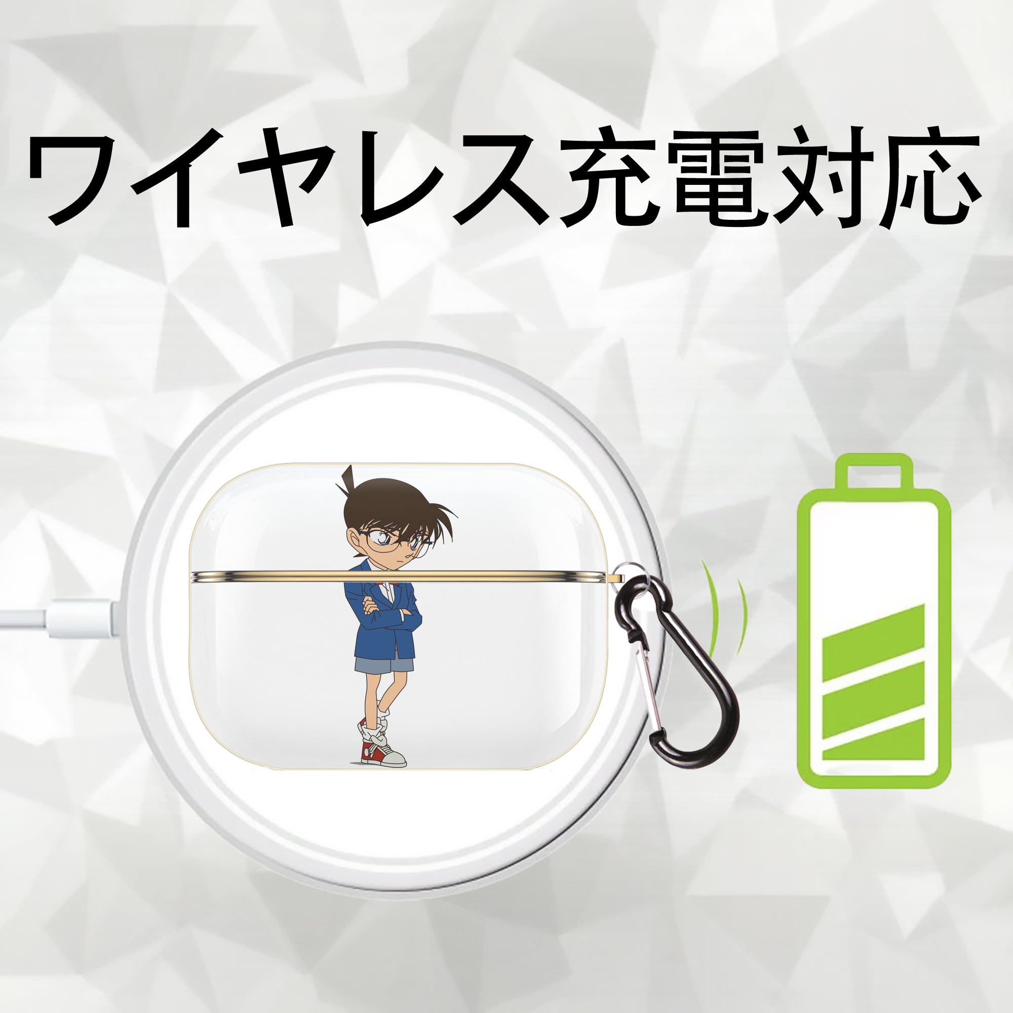 名探偵コナン 江戸川 コナン Detective Conan Conan Edogawa 【AirPods Pro用】ハードシェル保護ケース｜耐衝撃・防指紋・カラビナ付き商品仕様