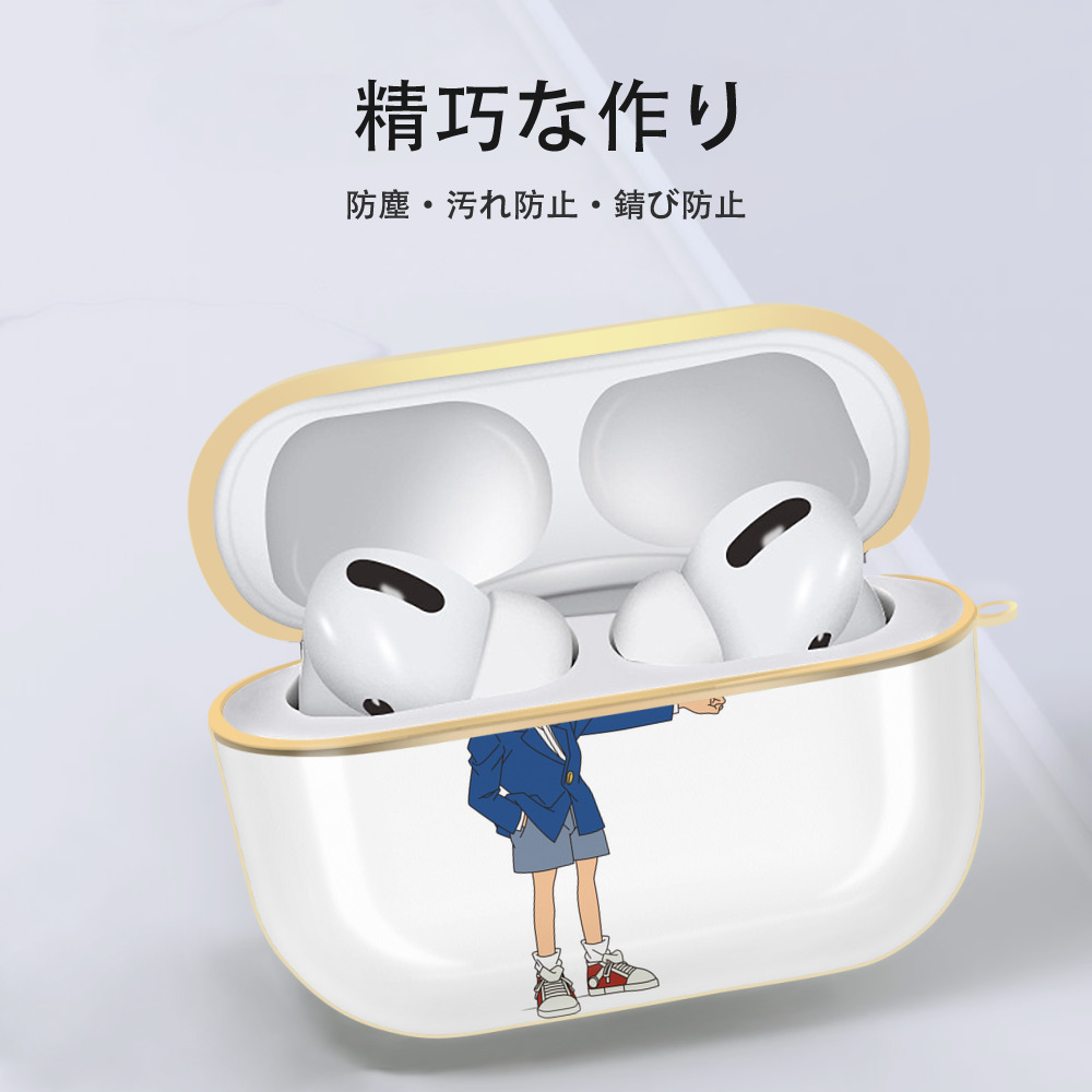 名探偵コナン 江戸川 コナン Detective Conan Conan Edogawa 【AirPods Pro用】ハードシェル保護ケース｜耐衝撃・防指紋・カラビナ付き商品仕様