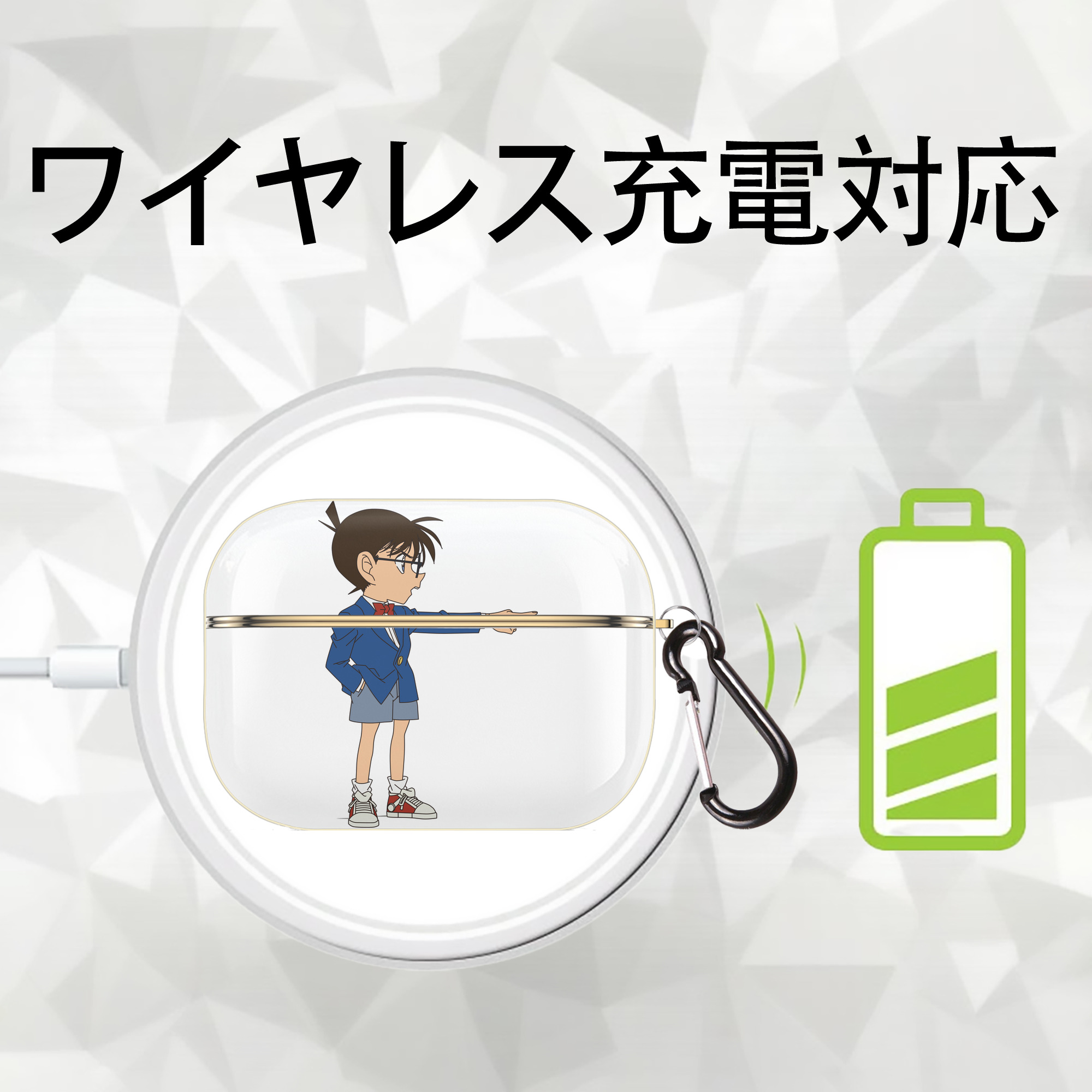 名探偵コナン 江戸川 コナン Detective Conan Conan Edogawa 【AirPods Pro用】ハードシェル保護ケース｜耐衝撃・防指紋・カラビナ付き商品仕様