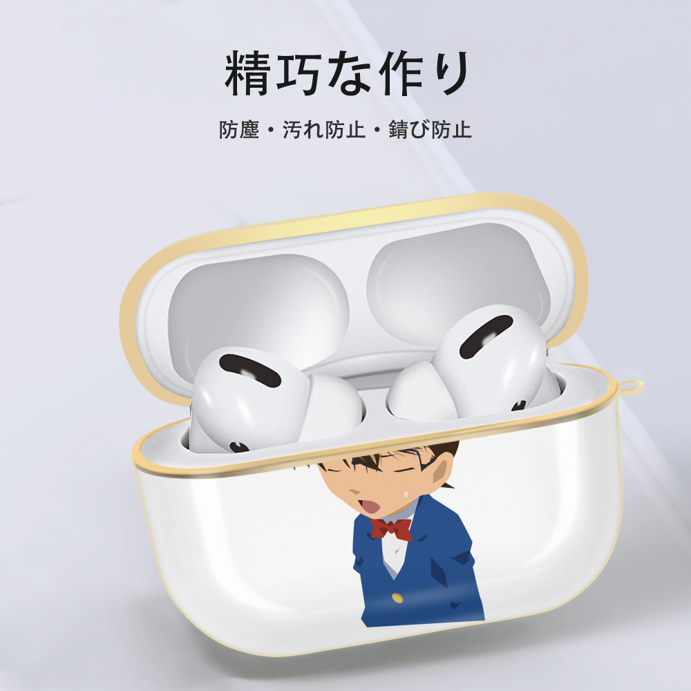 名探偵コナン 江戸川 コナン Detective Conan Conan Edogawa 【AirPods Pro用】ハードシェル保護ケース｜耐衝撃・防指紋・カラビナ付き商品仕様