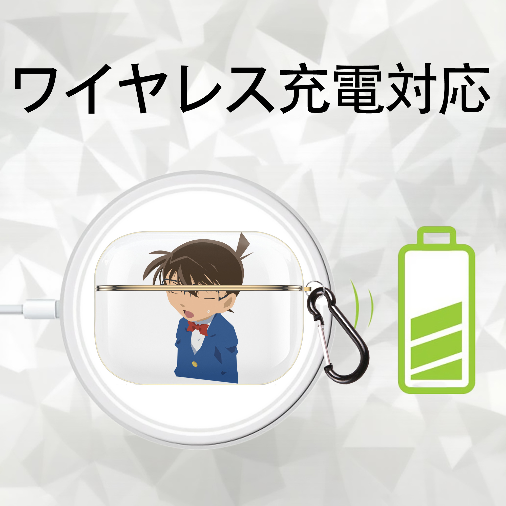 名探偵コナン 江戸川 コナン Detective Conan Conan Edogawa 【AirPods Pro用】ハードシェル保護ケース｜耐衝撃・防指紋・カラビナ付き商品仕様