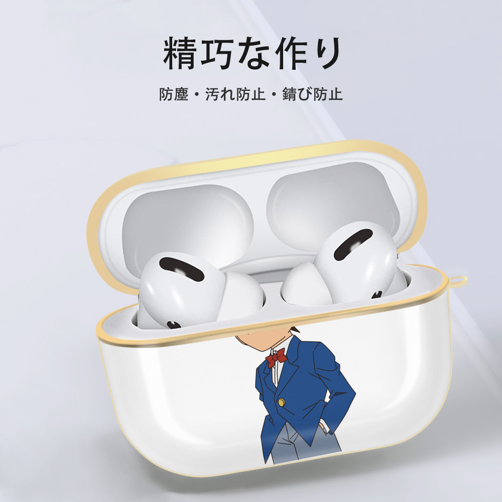 名探偵コナン 江戸川 コナン Detective Conan Conan Edogawa 【AirPods Pro用】ハードシェル保護ケース｜耐衝撃・防指紋・カラビナ付き商品仕様