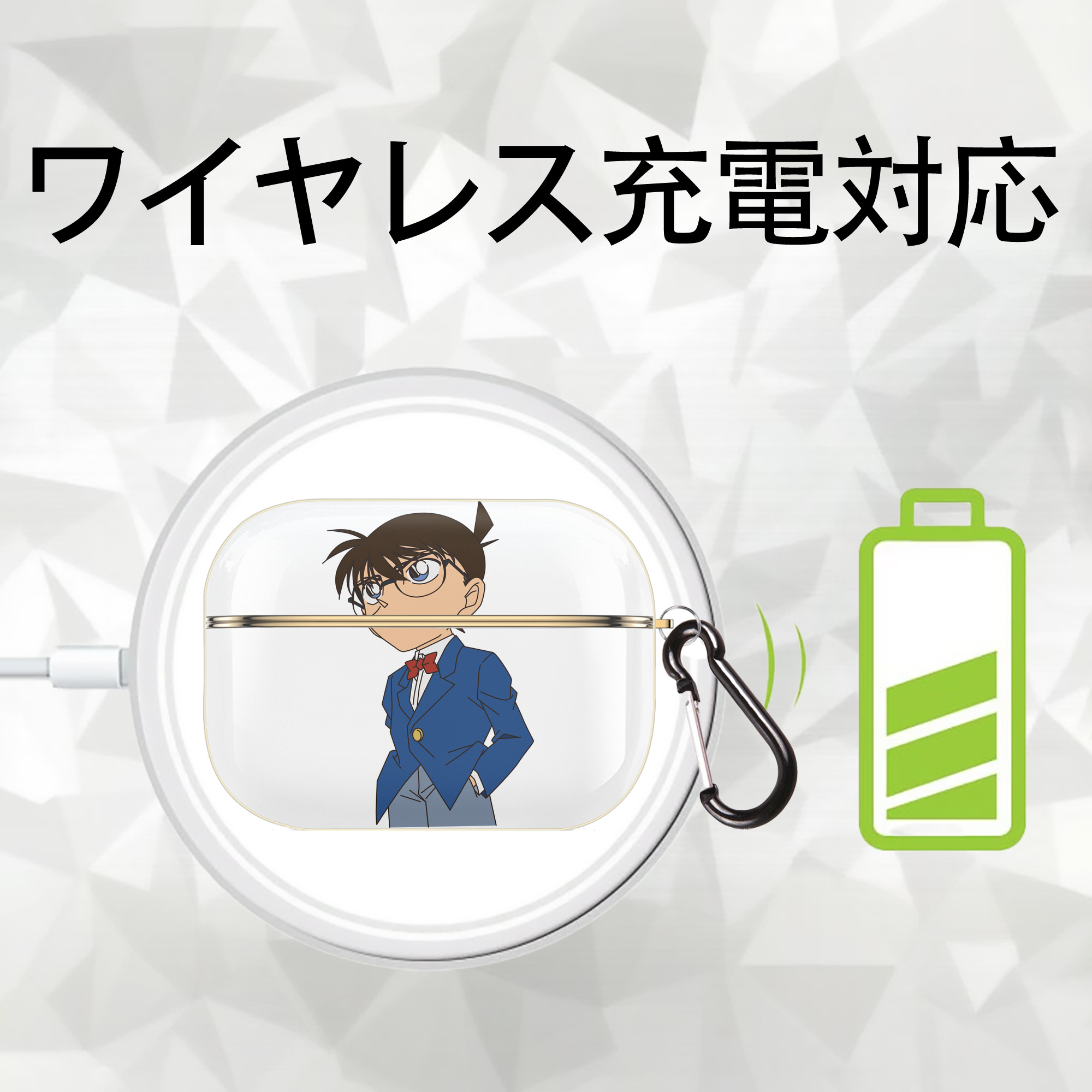 名探偵コナン 江戸川 コナン Detective Conan Conan Edogawa 【AirPods Pro用】ハードシェル保護ケース｜耐衝撃・防指紋・カラビナ付き商品仕様