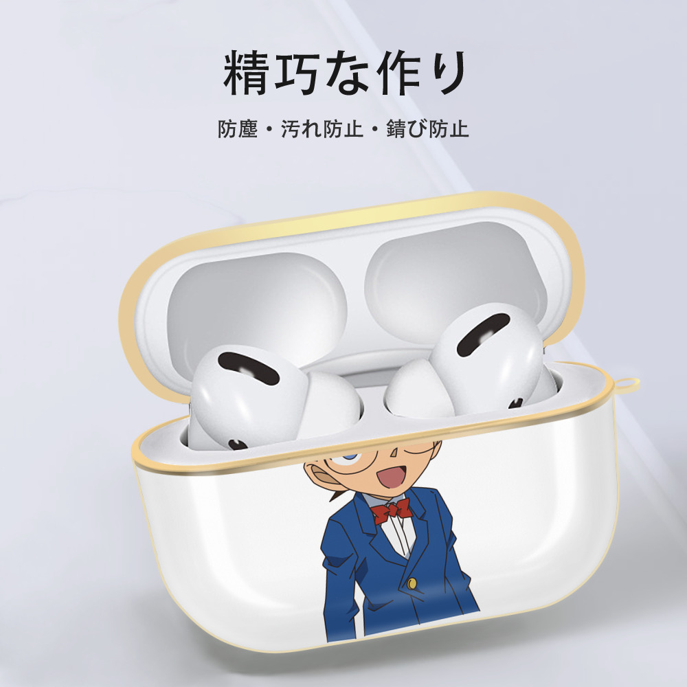 名探偵コナン 江戸川 コナン Detective Conan Conan Edogawa 【AirPods Pro用】ハードシェル保護ケース｜耐衝撃・防指紋・カラビナ付き商品仕様