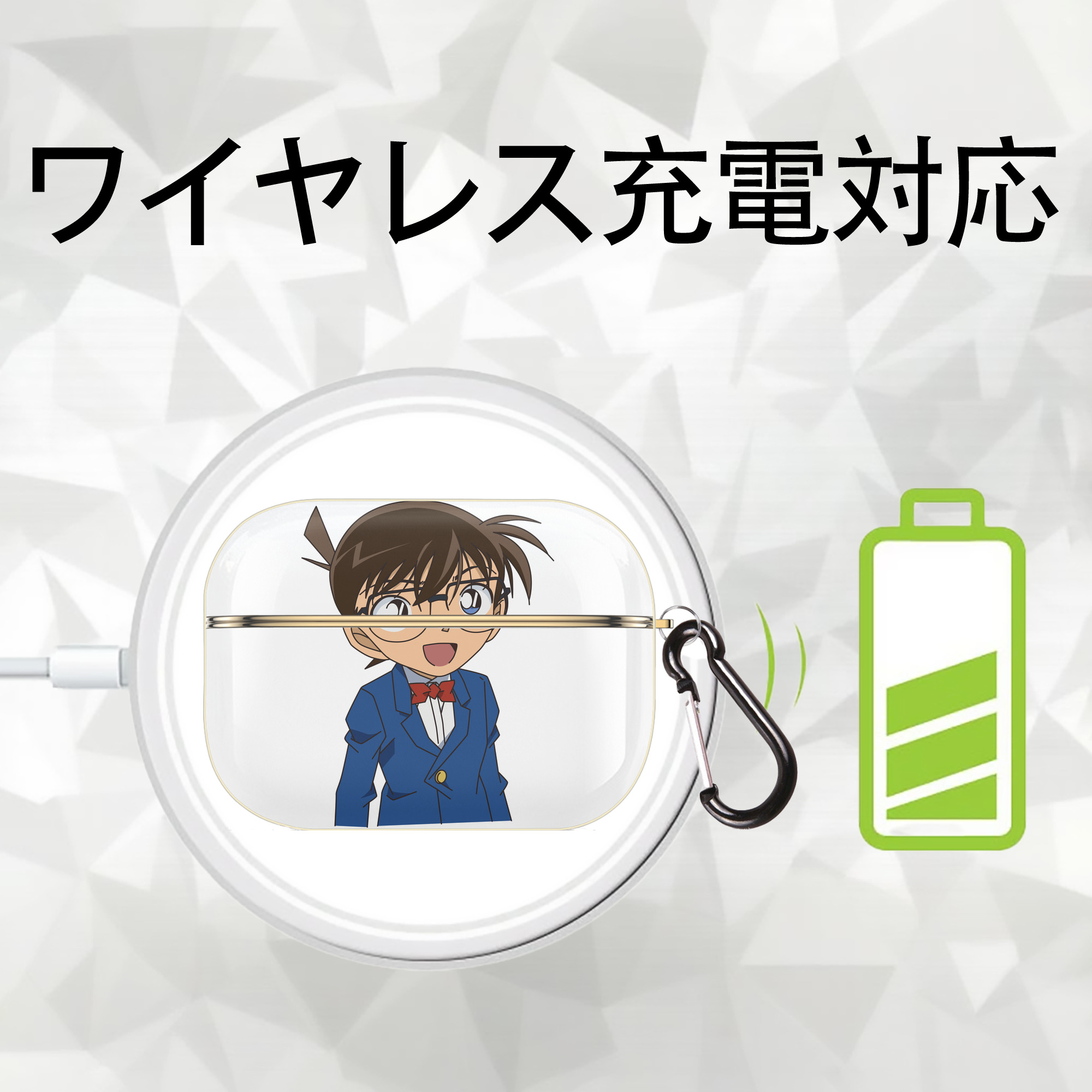 名探偵コナン 江戸川 コナン Detective Conan Conan Edogawa 【AirPods Pro用】ハードシェル保護ケース｜耐衝撃・防指紋・カラビナ付き商品仕様