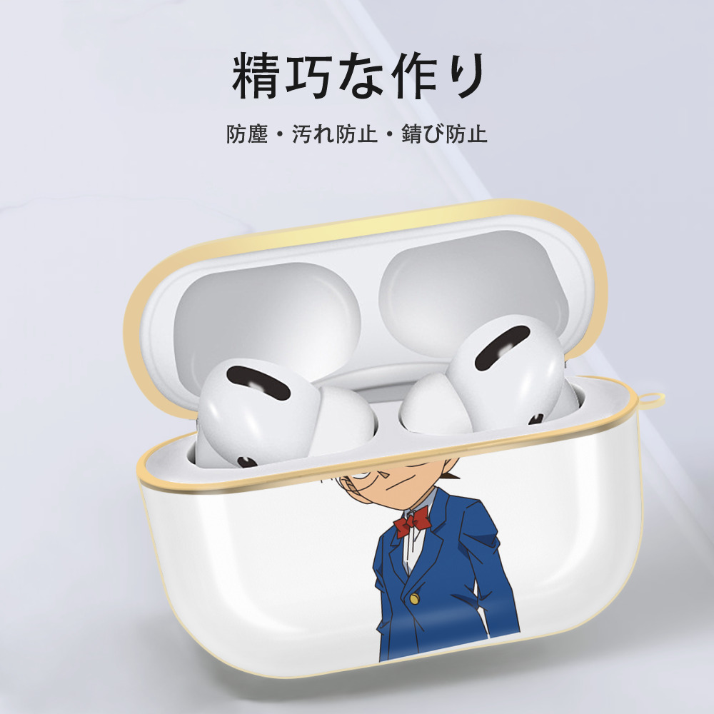 名探偵コナン 江戸川 コナン Detective Conan Conan Edogawa 【AirPods Pro用】ハードシェル保護ケース｜耐衝撃・防指紋・カラビナ付き商品仕様