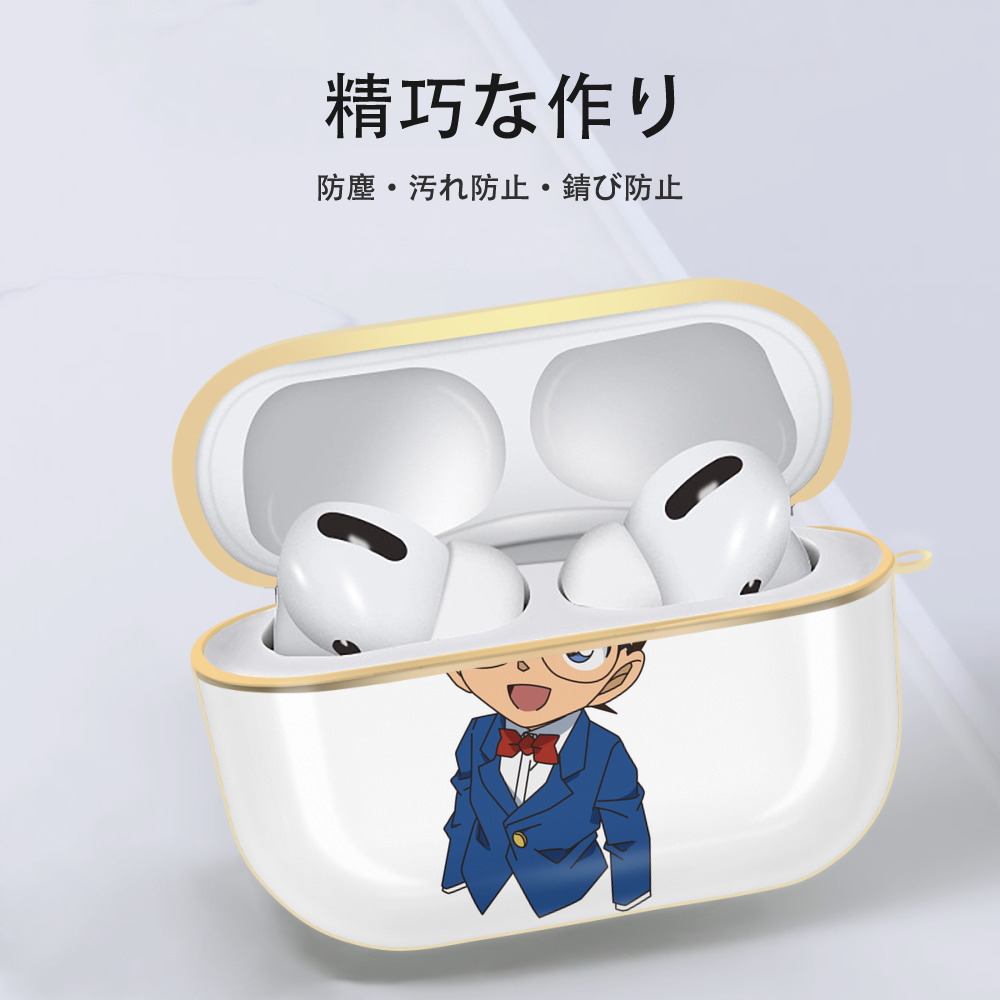 名探偵コナン 江戸川 コナン Detective Conan Conan Edogawa 【AirPods Pro用】ハードシェル保護ケース｜耐衝撃・防指紋・カラビナ付き商品仕様