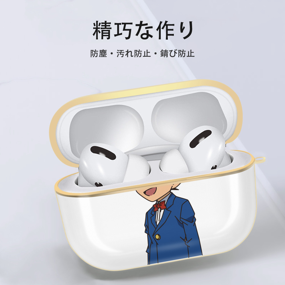 名探偵コナン 江戸川 コナン Detective Conan Conan Edogawa 【AirPods Pro用】ハードシェル保護ケース｜耐衝撃・防指紋・カラビナ付き商品仕様