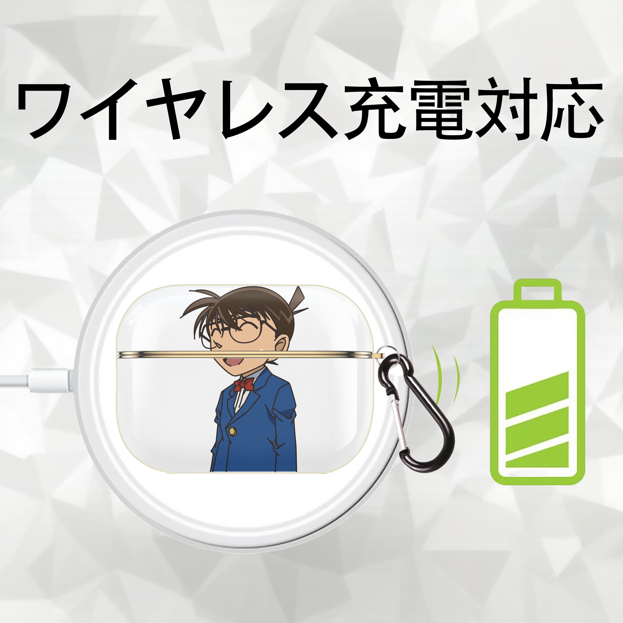 名探偵コナン 江戸川 コナン Detective Conan Conan Edogawa 【AirPods Pro用】ハードシェル保護ケース｜耐衝撃・防指紋・カラビナ付き商品仕様