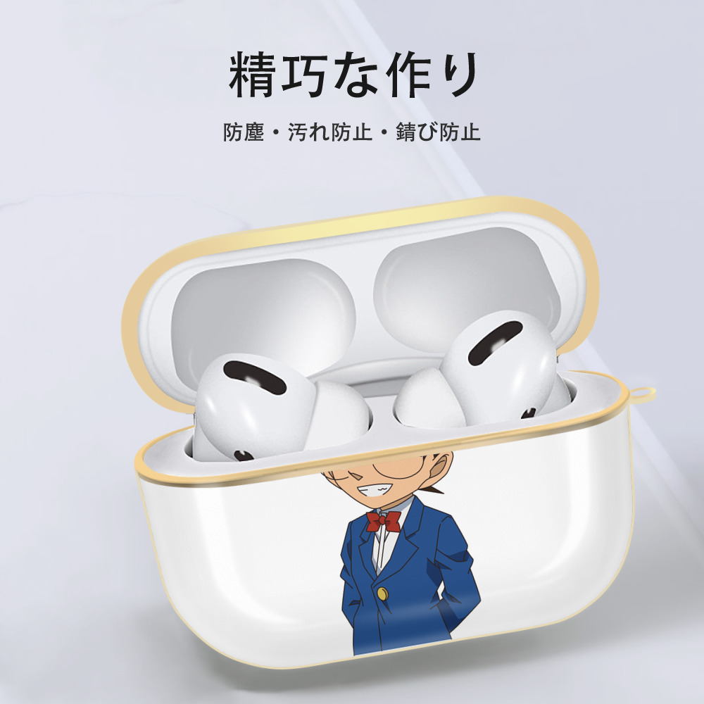 名探偵コナン 江戸川 コナン Detective Conan Conan Edogawa 【AirPods Pro用】ハードシェル保護ケース｜耐衝撃・防指紋・カラビナ付き商品仕様