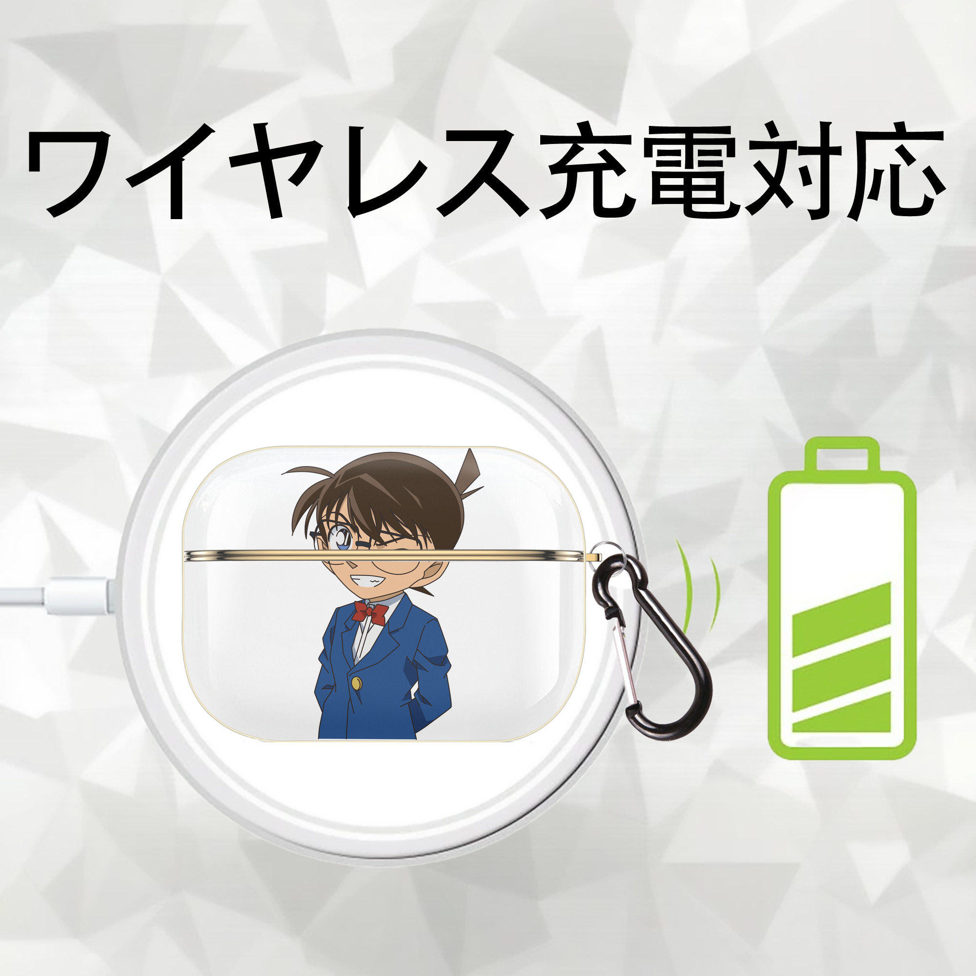 名探偵コナン 江戸川 コナン Detective Conan Conan Edogawa 【AirPods Pro用】ハードシェル保護ケース｜耐衝撃・防指紋・カラビナ付き商品仕様