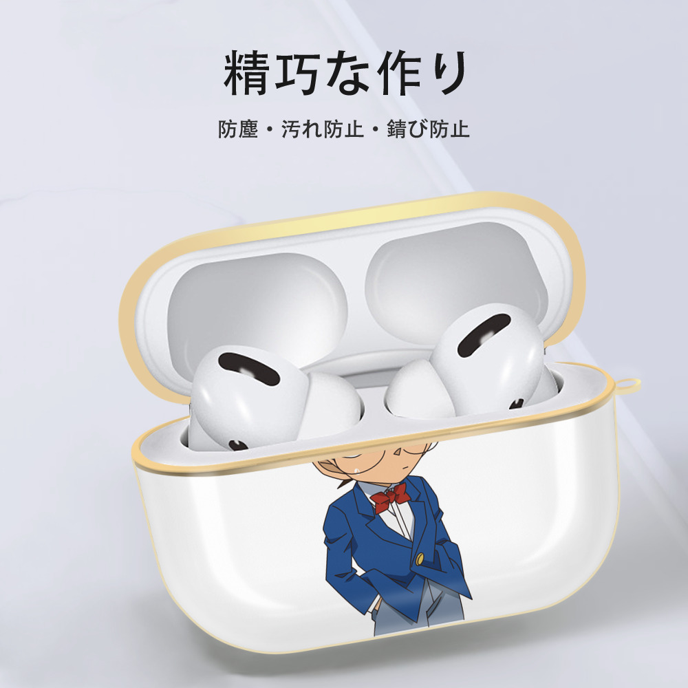 名探偵コナン 江戸川 コナン Detective Conan Conan Edogawa 【AirPods Pro用】ハードシェル保護ケース｜耐衝撃・防指紋・カラビナ付き商品仕様