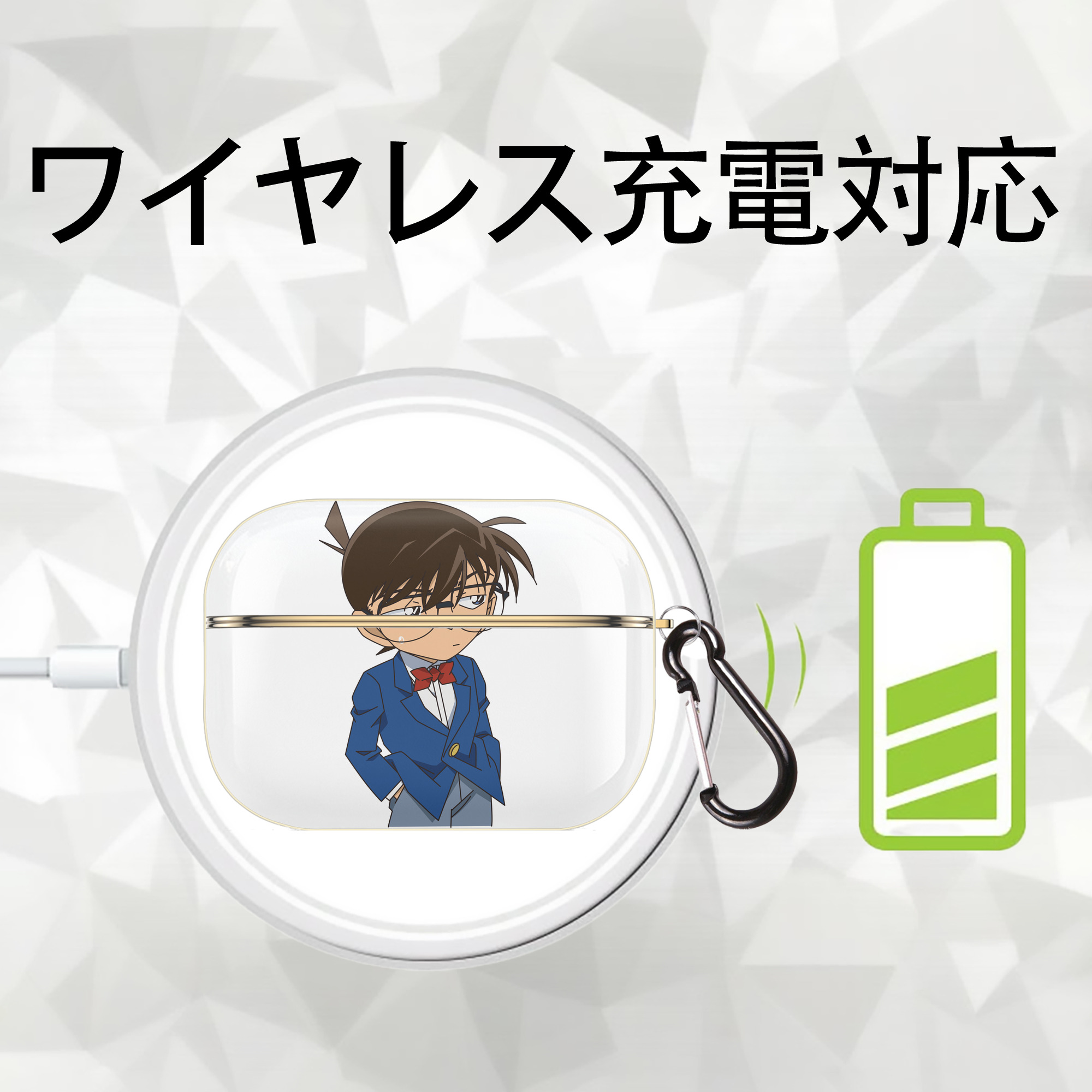名探偵コナン 江戸川 コナン Detective Conan Conan Edogawa 【AirPods Pro用】ハードシェル保護ケース｜耐衝撃・防指紋・カラビナ付き商品仕様