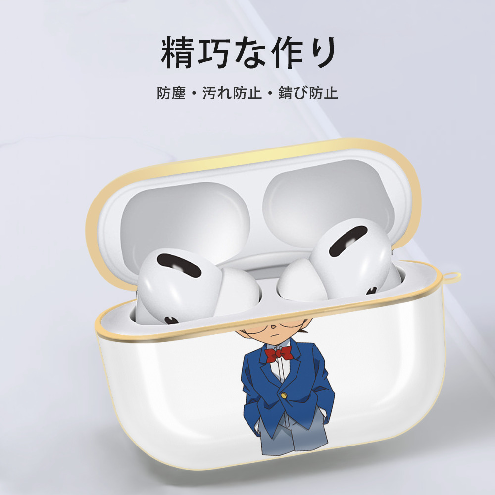 名探偵コナン 江戸川 コナン Detective Conan Conan Edogawa 【AirPods Pro用】ハードシェル保護ケース｜耐衝撃・防指紋・カラビナ付き商品仕様