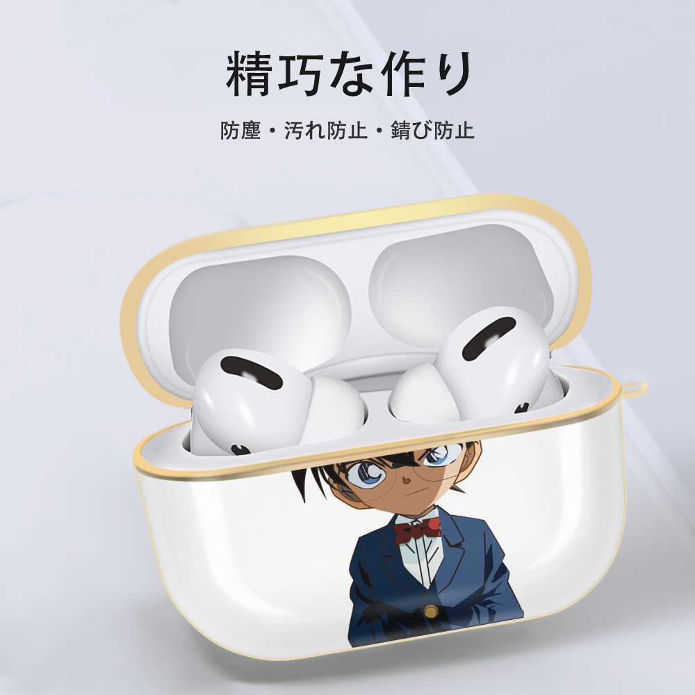 名探偵コナン 江戸川 コナン Detective Conan Conan Edogawa 【AirPods Pro用】ハードシェル保護ケース｜耐衝撃・防指紋・カラビナ付き商品仕様