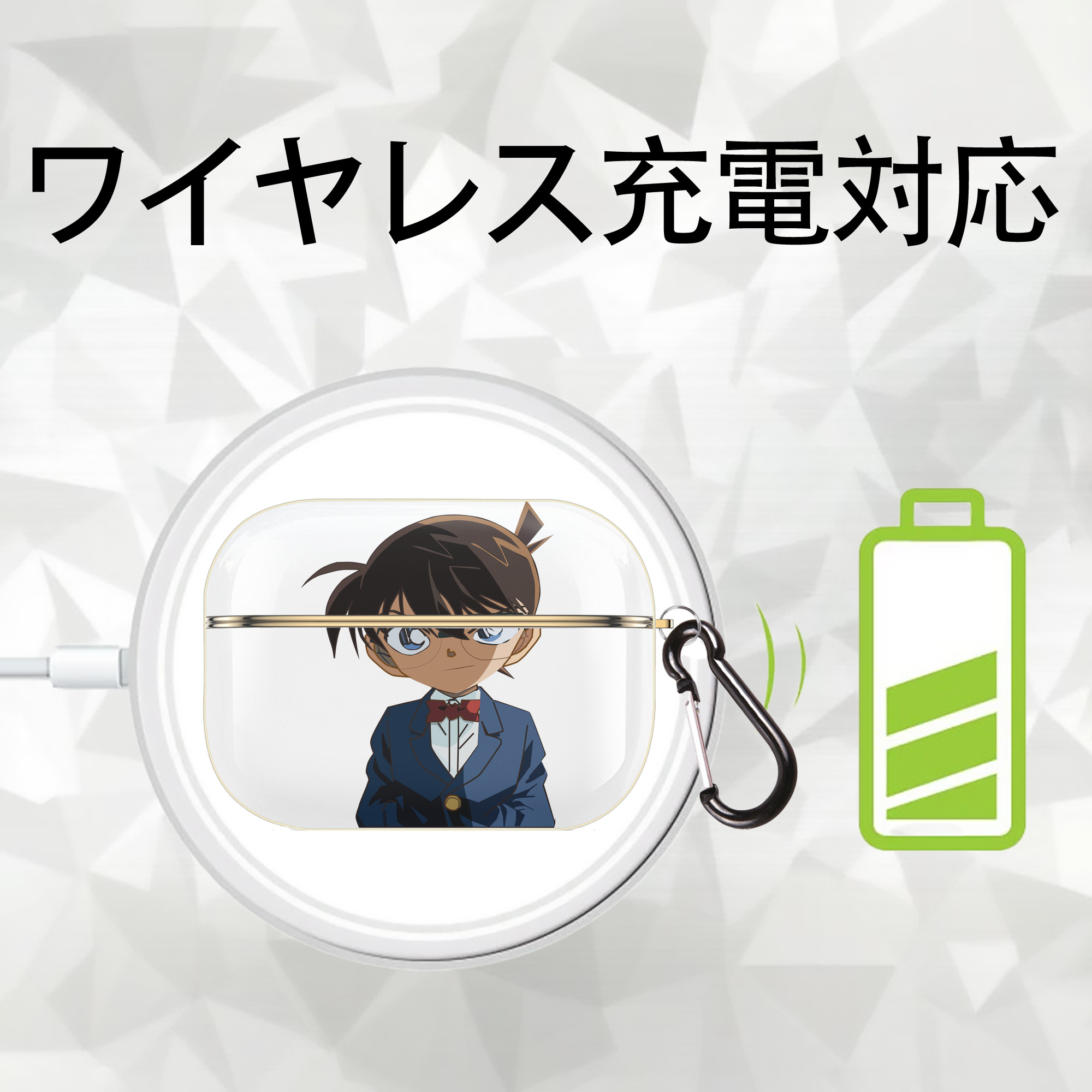 名探偵コナン 江戸川 コナン Detective Conan Conan Edogawa 【AirPods Pro用】ハードシェル保護ケース｜耐衝撃・防指紋・カラビナ付き商品仕様