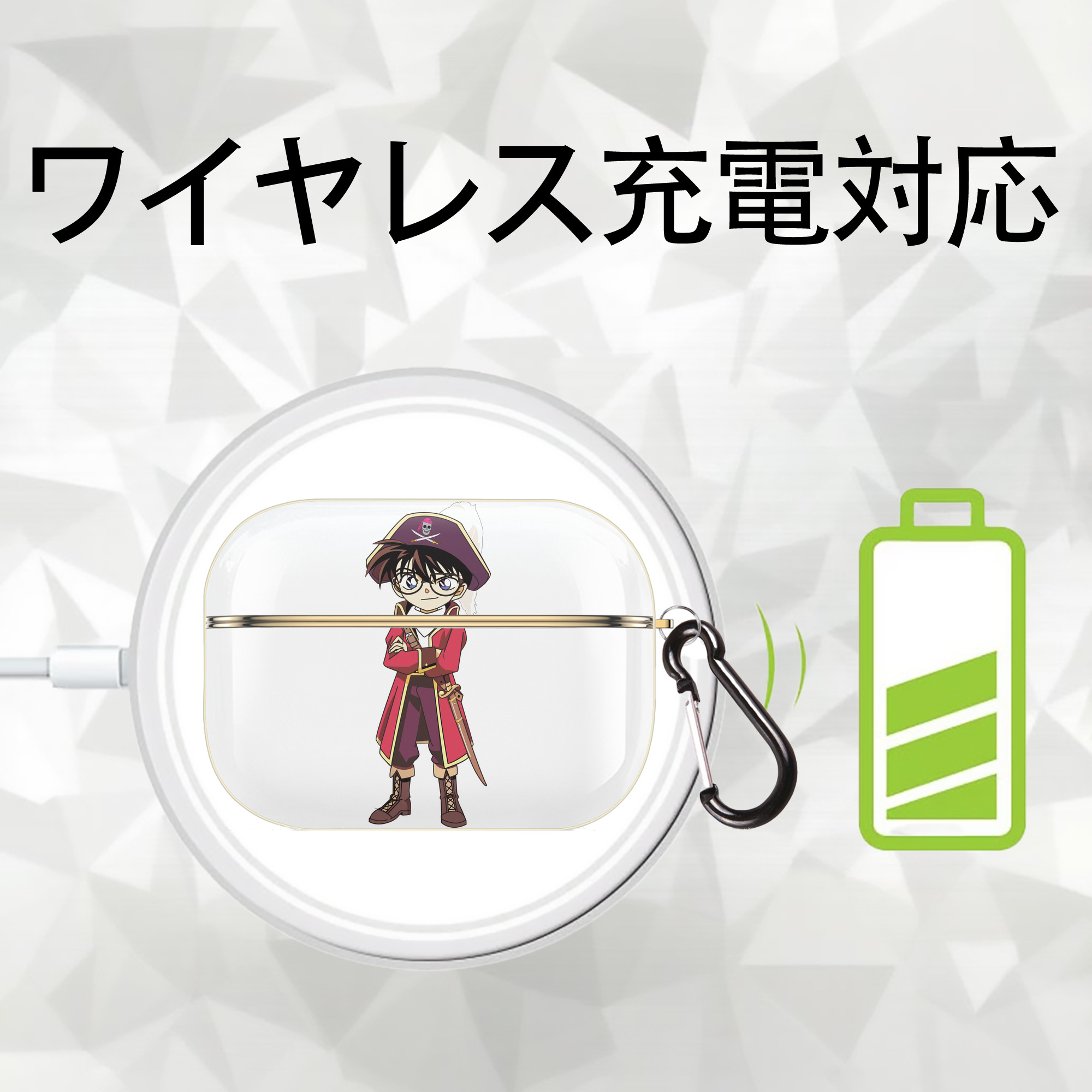 名探偵コナン 江戸川 コナン Detective Conan Conan Edogawa 【AirPods Pro用】ハードシェル保護ケース｜耐衝撃・防指紋・カラビナ付き商品仕様