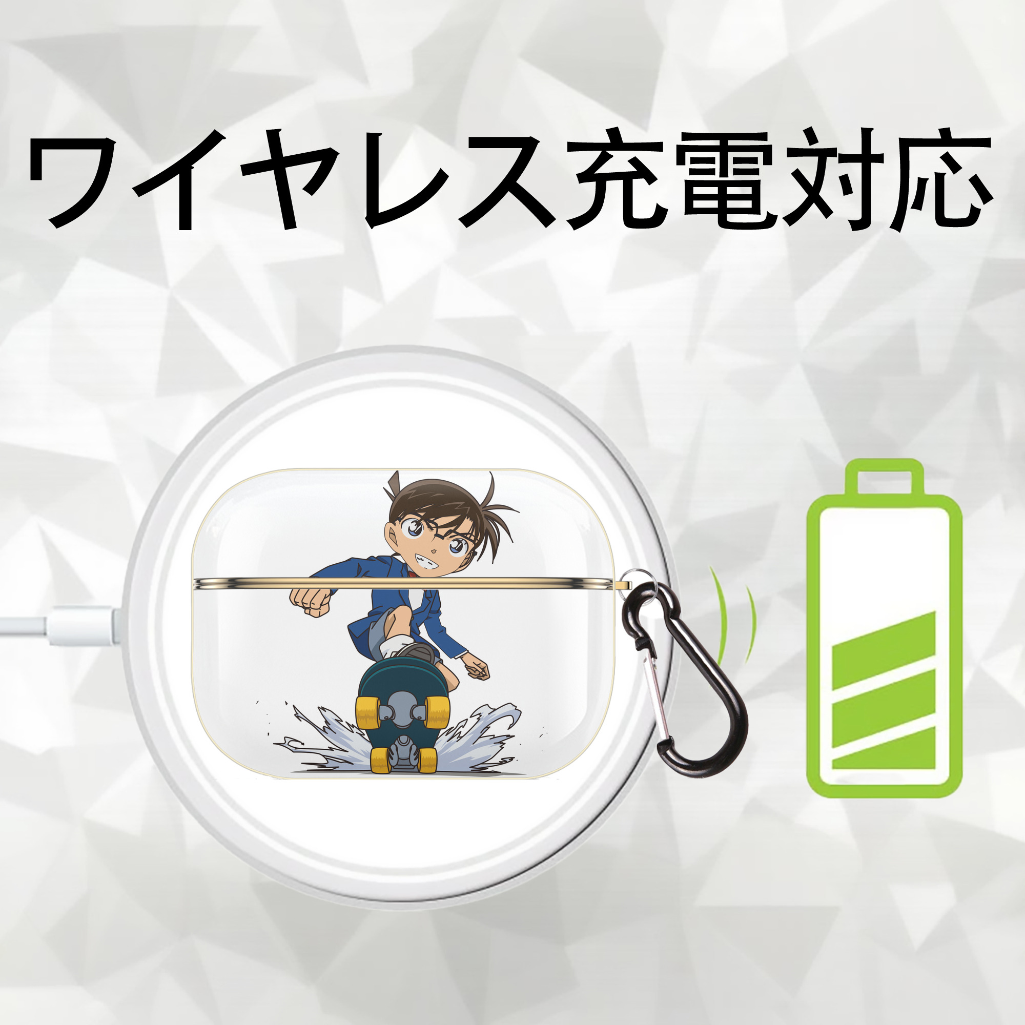 名探偵コナン 江戸川 コナン Detective Conan Conan Edogawa 【AirPods Pro用】ハードシェル保護ケース｜耐衝撃・防指紋・カラビナ付き商品仕様