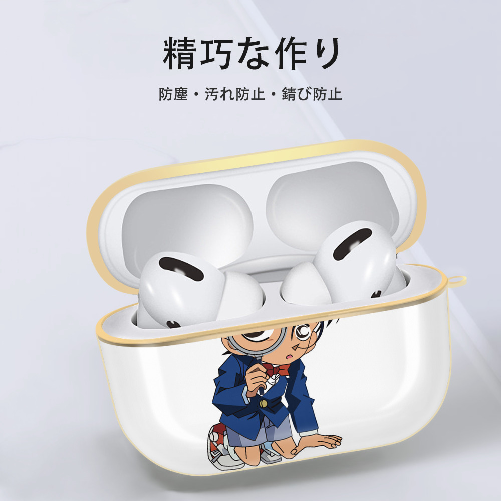 名探偵コナン 江戸川 コナン Detective Conan Conan Edogawa 【AirPods Pro用】ハードシェル保護ケース｜耐衝撃・防指紋・カラビナ付き商品仕様