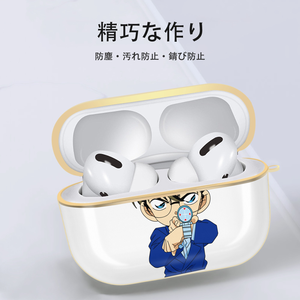 名探偵コナン 江戸川 コナン Detective Conan Conan Edogawa 【AirPods Pro用】ハードシェル保護ケース｜耐衝撃・防指紋・カラビナ付き商品仕様
