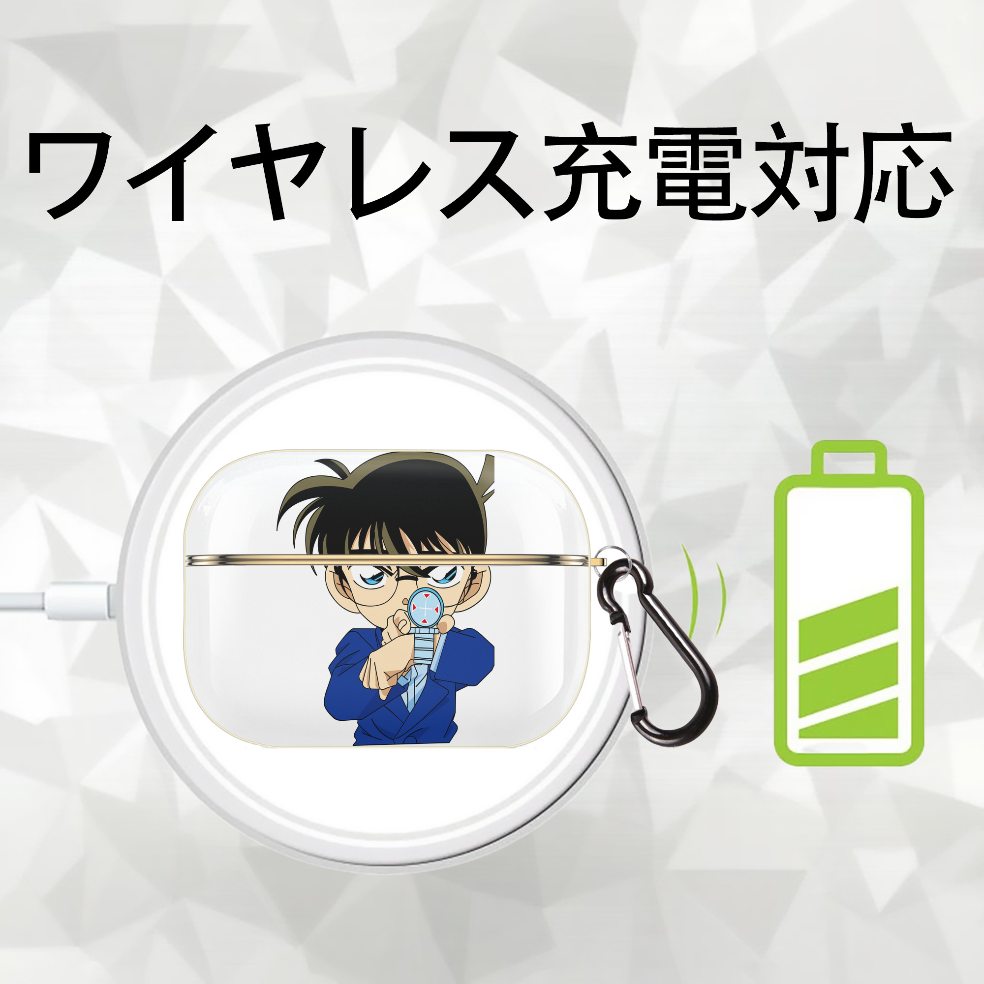 名探偵コナン 江戸川 コナン Detective Conan Conan Edogawa 【AirPods Pro用】ハードシェル保護ケース｜耐衝撃・防指紋・カラビナ付き商品仕様