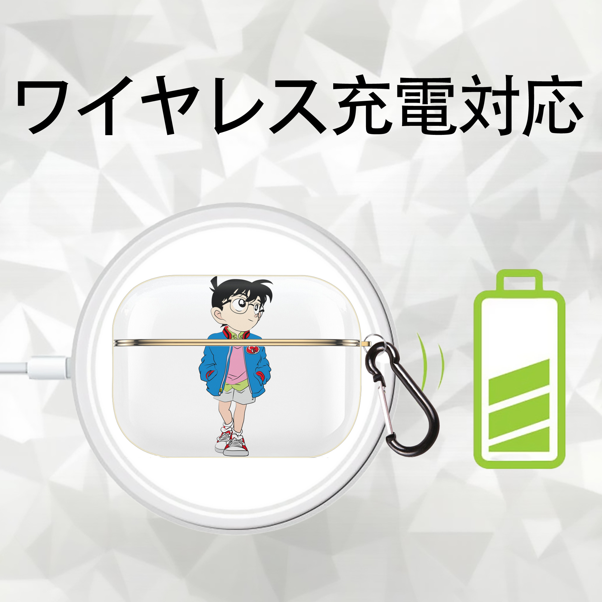 名探偵コナン 江戸川 コナン Detective Conan Conan Edogawa 【AirPods Pro用】ハードシェル保護ケース｜耐衝撃・防指紋・カラビナ付き商品仕様