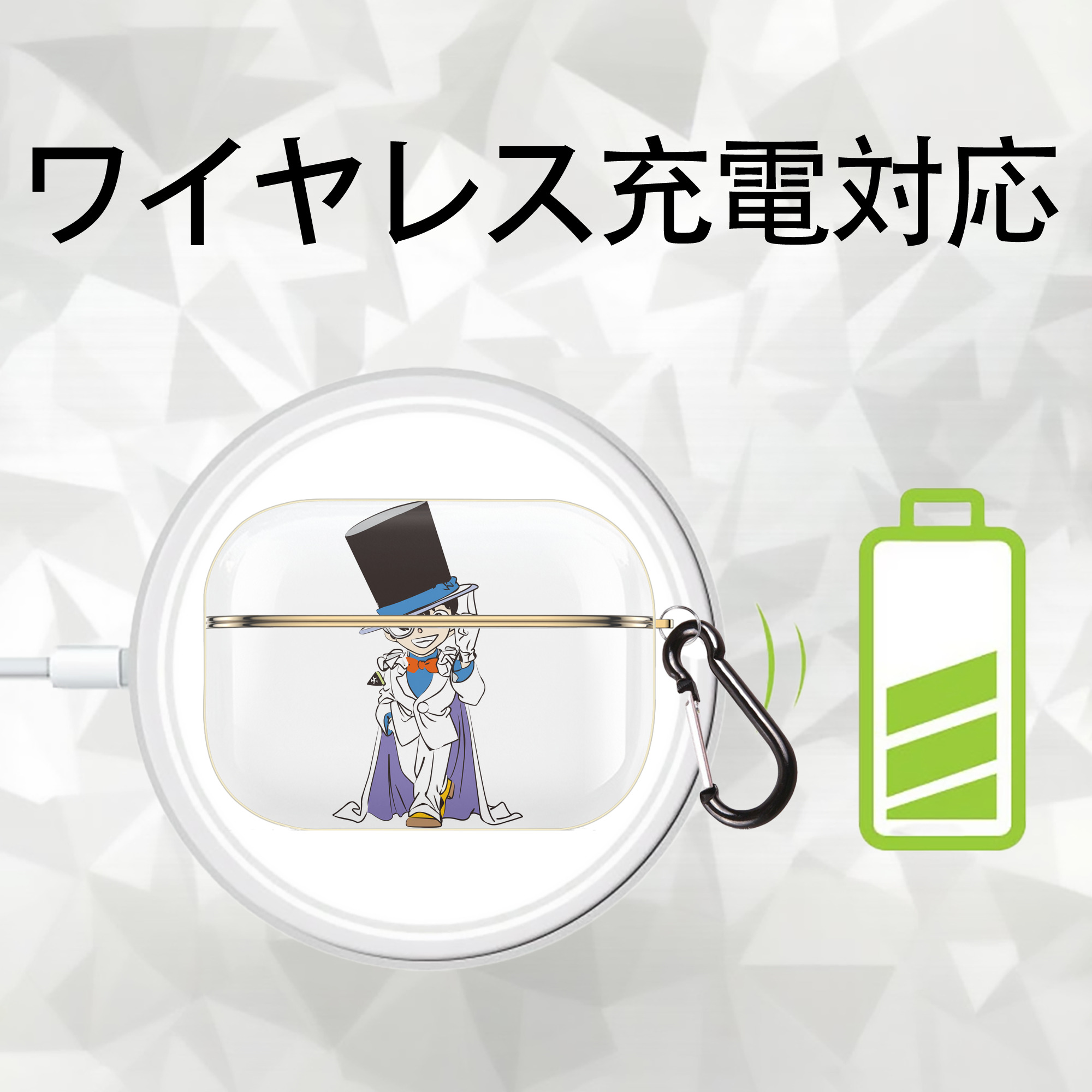名探偵コナン 江戸川 コナン Detective Conan Conan Edogawa 【AirPods Pro用】ハードシェル保護ケース｜耐衝撃・防指紋・カラビナ付き商品仕様