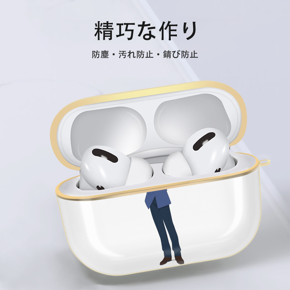 名探偵コナン 江戸川 コナン Detective Conan Conan Edogawa 【AirPods Pro用】ハードシェル保護ケース｜耐衝撃・防指紋・カラビナ付き商品仕様