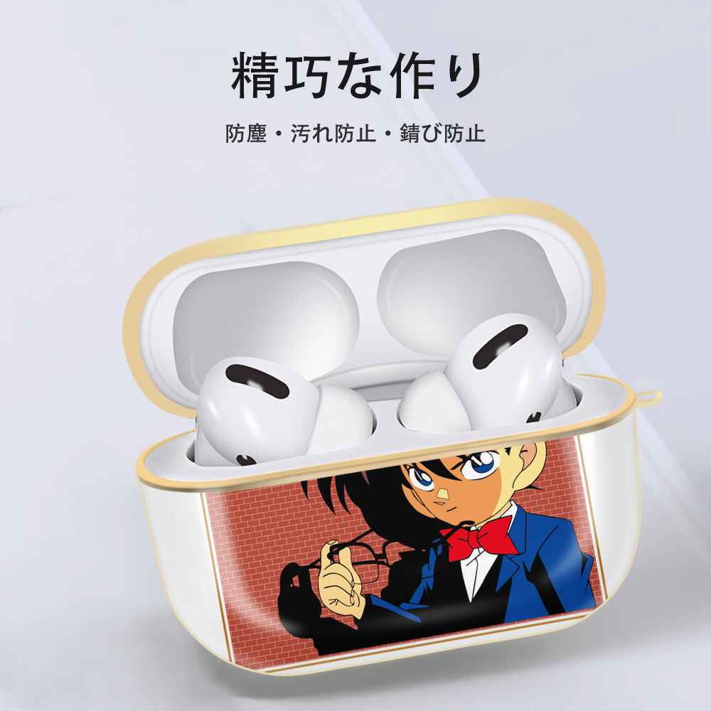 名探偵コナン 江戸川 コナン Detective Conan Conan Edogawa 【AirPods Pro用】ハードシェル保護ケース｜耐衝撃・防指紋・カラビナ付き商品仕様