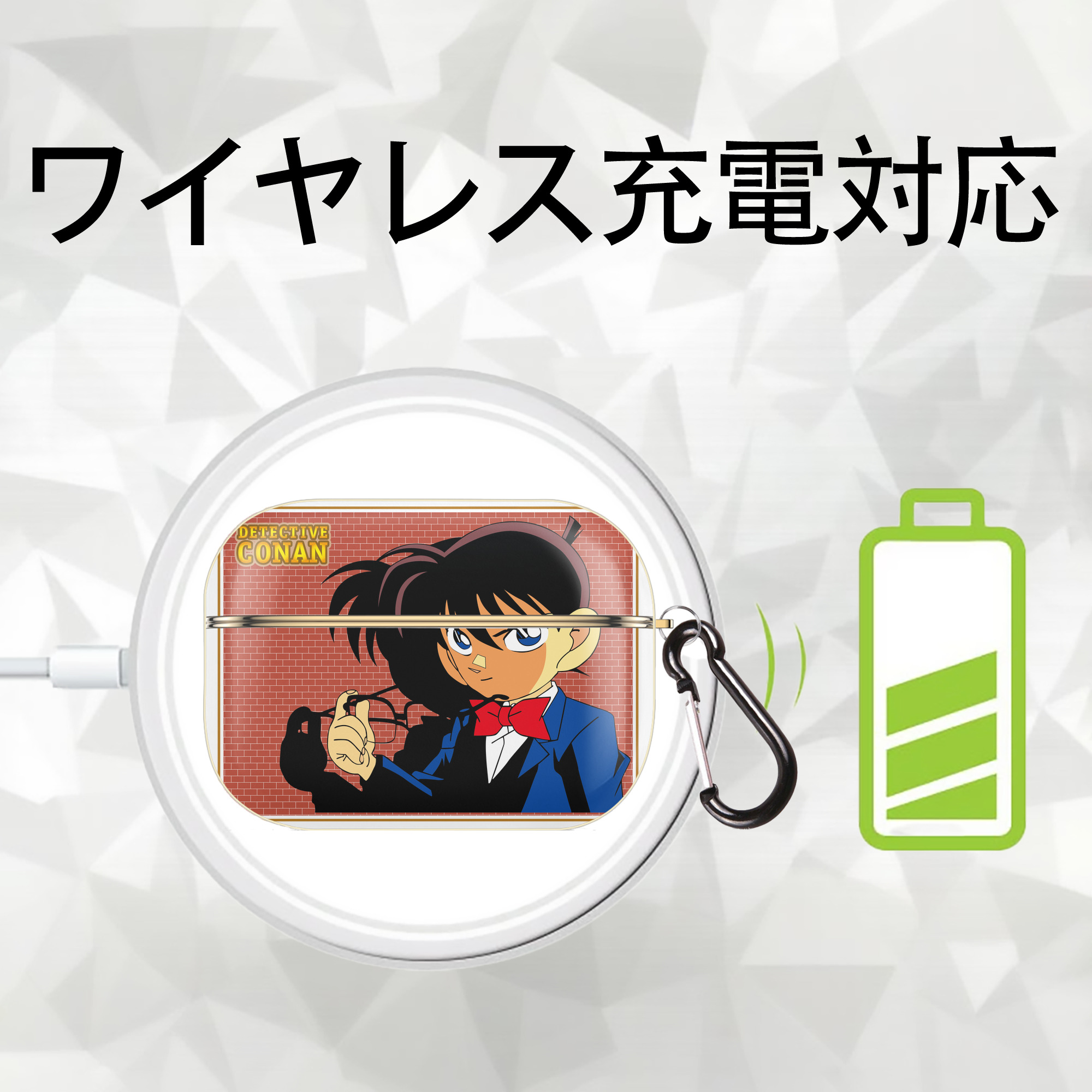名探偵コナン 江戸川 コナン Detective Conan Conan Edogawa 【AirPods Pro用】ハードシェル保護ケース｜耐衝撃・防指紋・カラビナ付き商品仕様