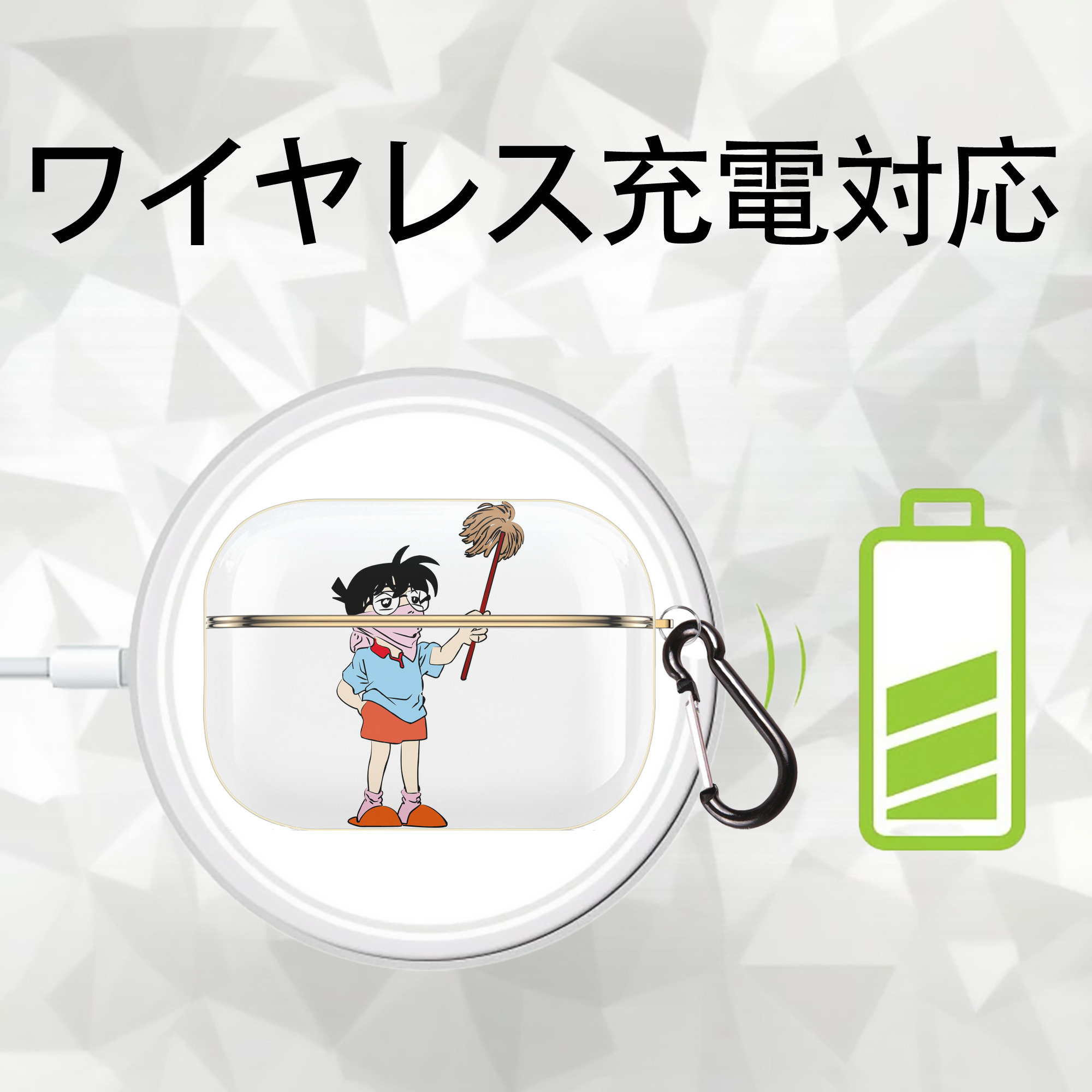名探偵コナン 江戸川 コナン Detective Conan Conan Edogawa 【AirPods Pro用】ハードシェル保護ケース｜耐衝撃・防指紋・カラビナ付き商品仕様